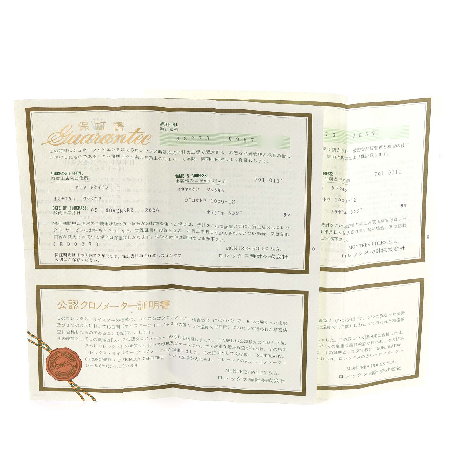 This image shows the guarantee and chronometer certification document for a mid-size Rolex watch.