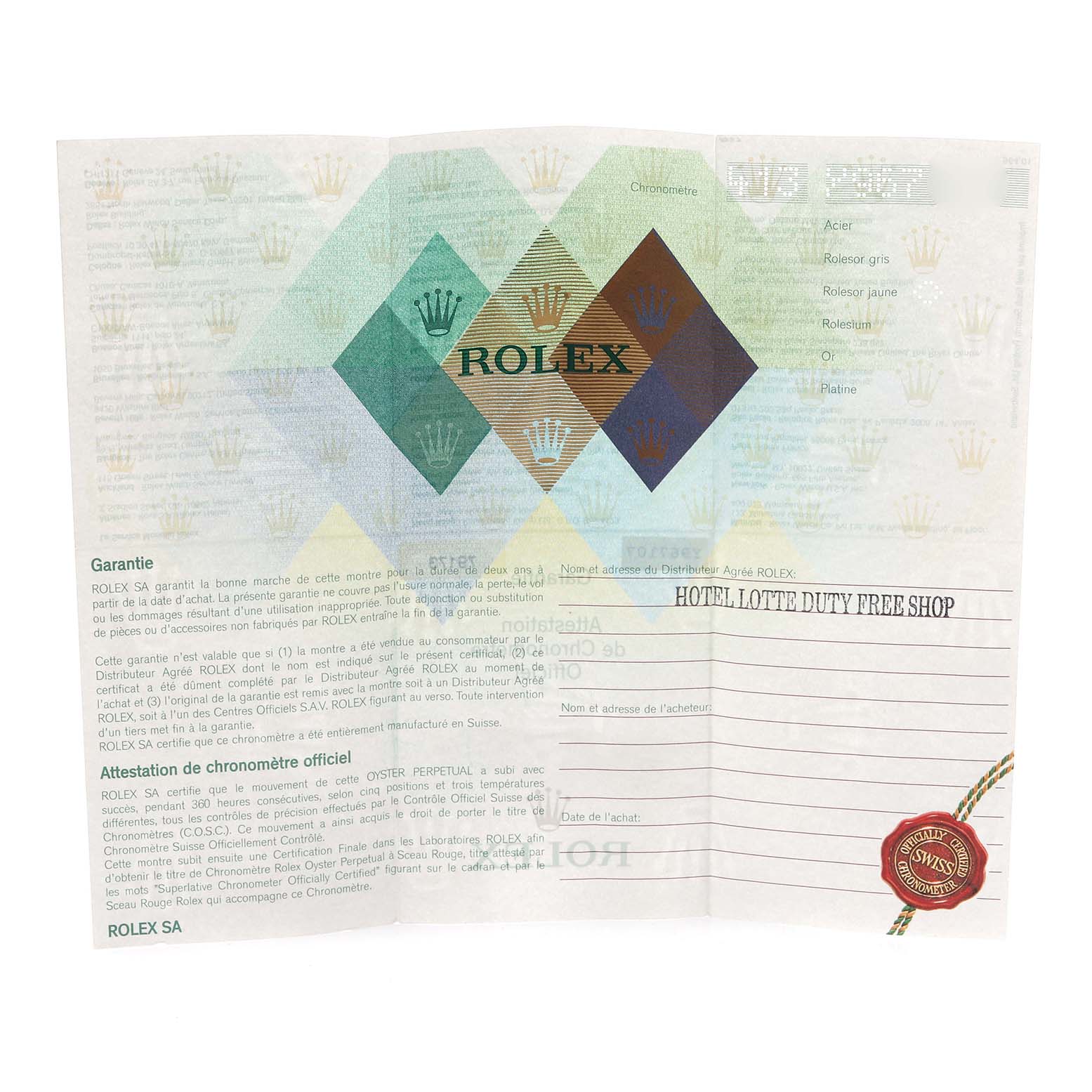 The image shows a Rolex warranty certificate for a Datejust model, featuring decorative logos and text.