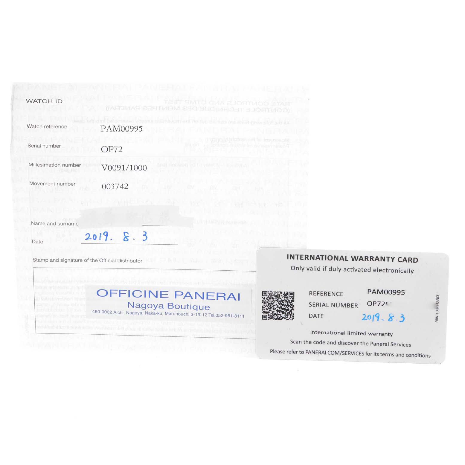 This image shows the international warranty card and documents for the Panerai Radiomir PAM00995 Men
s Stainless Steel Green Dial PAM00995 Men
s Stainless Steel Green Dial model PAM00995.