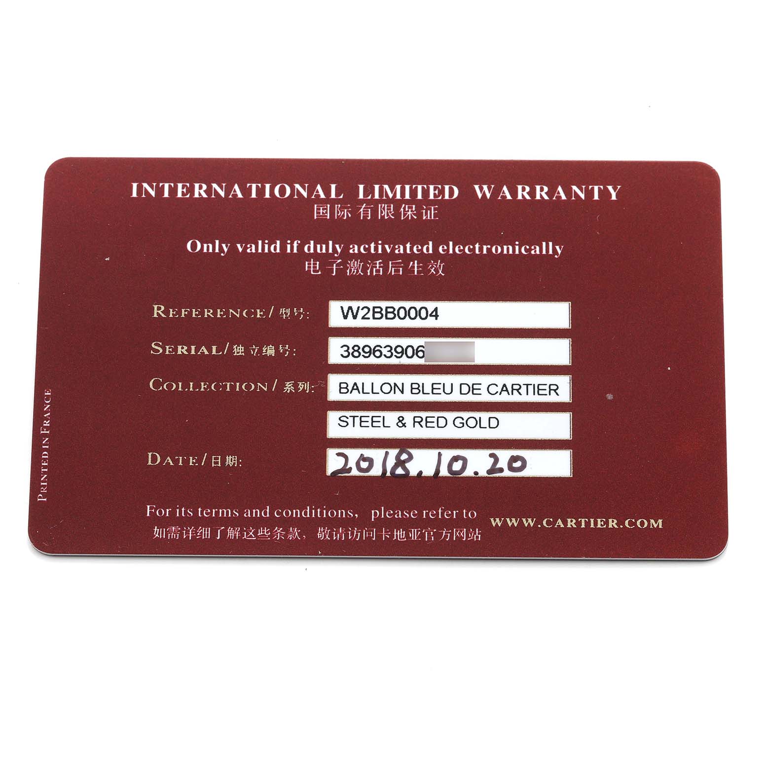 The image shows the international warranty card for a Cartier Ballon Bleu W2BB0004 Men's Steel and Gold (two tone) Silver Dial watch, displaying reference, serial, and collection details.