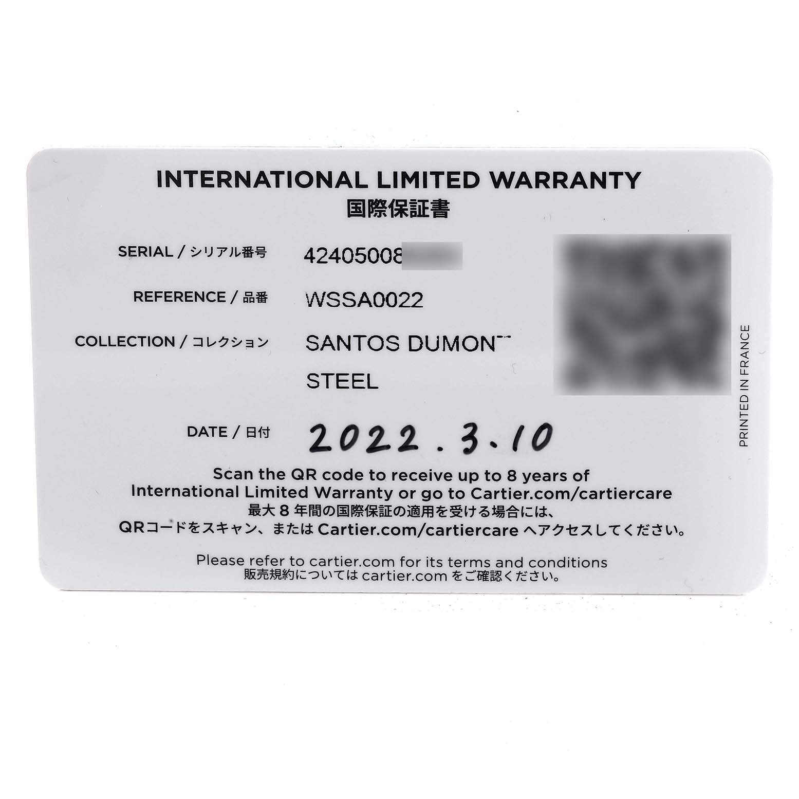 This image shows the international limited warranty card for the Santos Dumont model by Cartier, including serial, reference, and collection information.