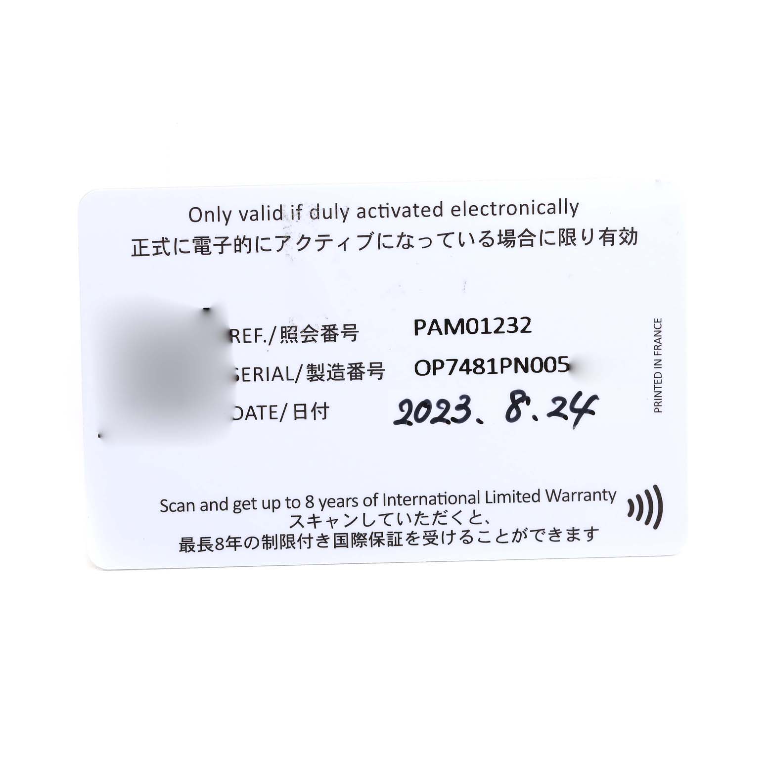 Displayed is a warranty card for the Panerai Submersible PAM01232 Men
s Titanium Blue Dial PAM01232 Men
s Titanium Blue Dial model PAM01232, showing reference, serial number, and date.