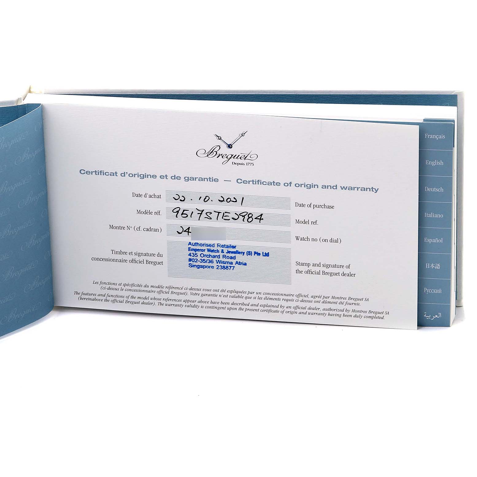 The image shows the Breguet 9517ST/E2/984 Women's Stainless Steel Blue Dial 9517ST/E2/984 Women's Stainless Steel Blue Dial Marine model's certificate of origin and warranty booklet.