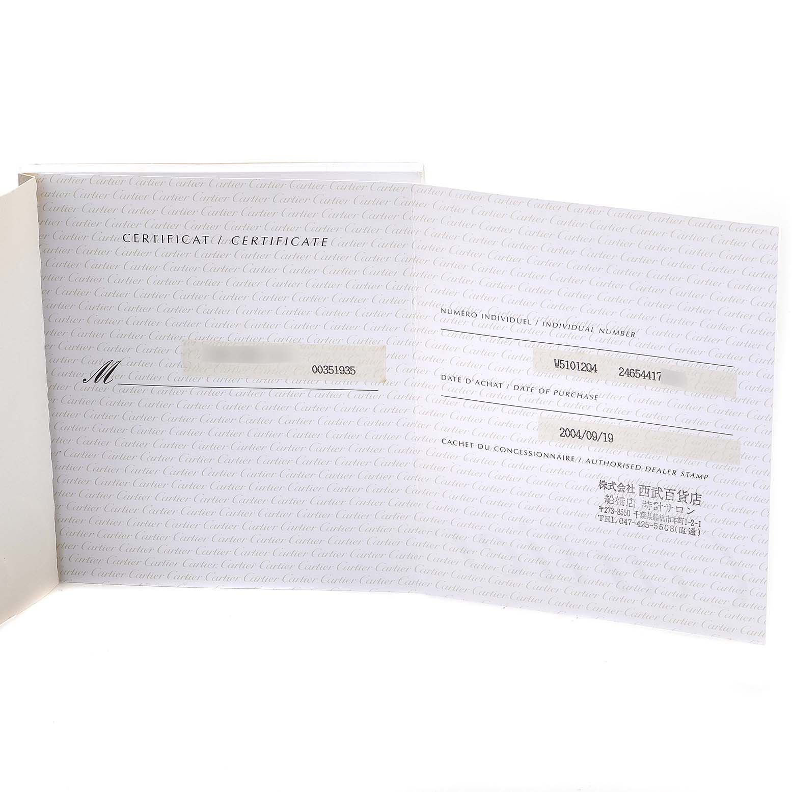 The image shows the certificate of authenticity and purchase details for a Tank Francaise model by Cartier.