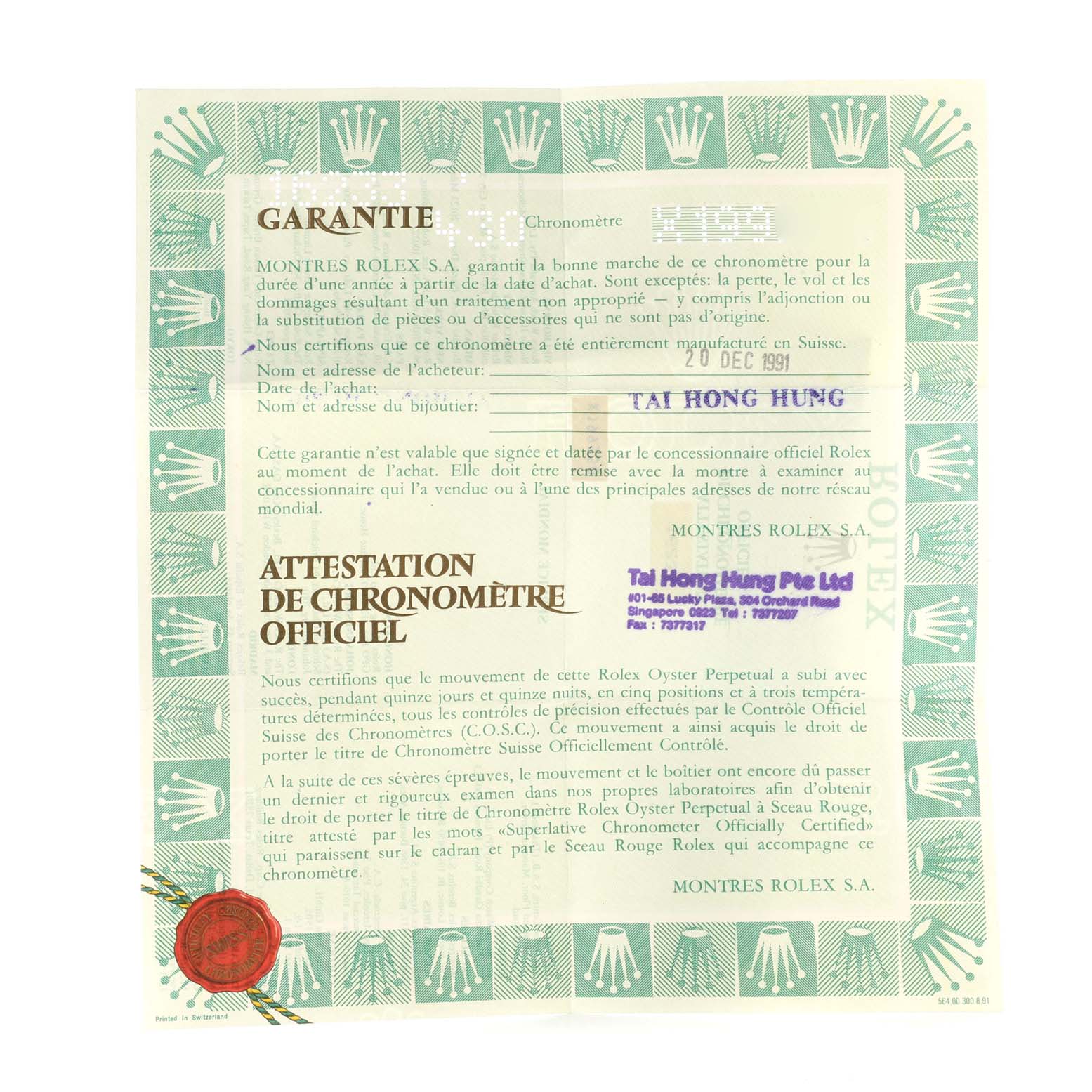 The image shows a warranty certificate for a Rolex Datejust 16233 Men's Steel and Gold (two tone) Champagne Dial 16233 Men's Steel and Gold (two tone) Champagne Dial watch.