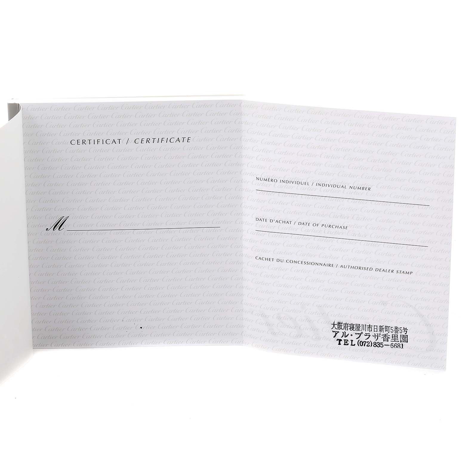 This image is a certificate for the Cartier Roadster W62016V3 Women's Stainless Steel Silver Dial W62016V3 Women's Stainless Steel Silver Dial model watch, showing sections for individual number, purchase date, and dealer stamp.