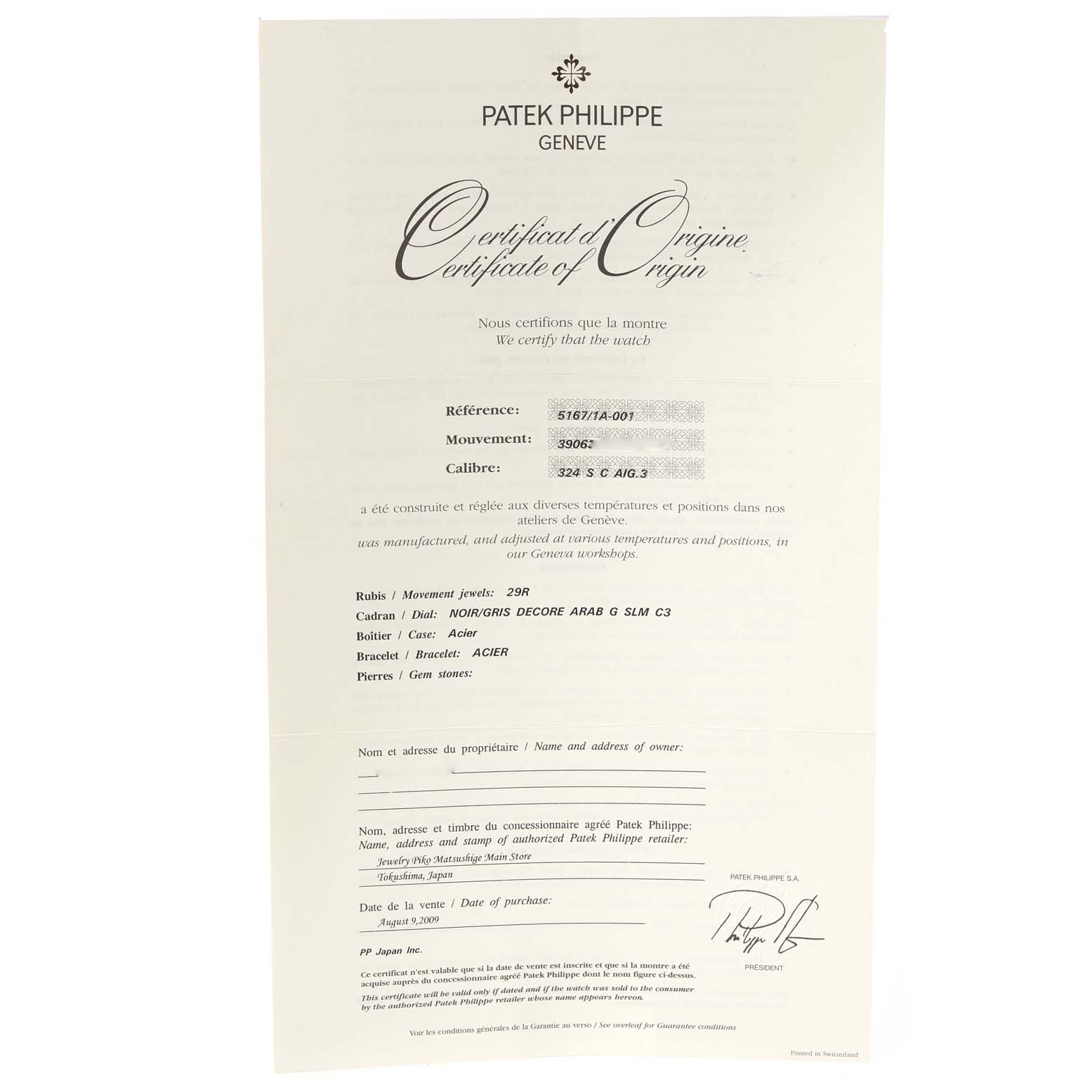 This image shows the Certificate of Origin for a Patek Philippe Aquanaut 5167/1A-001 Men's Stainless Steel Black Dial 5167/1A-001 Men's Stainless Steel Black Dial watch.