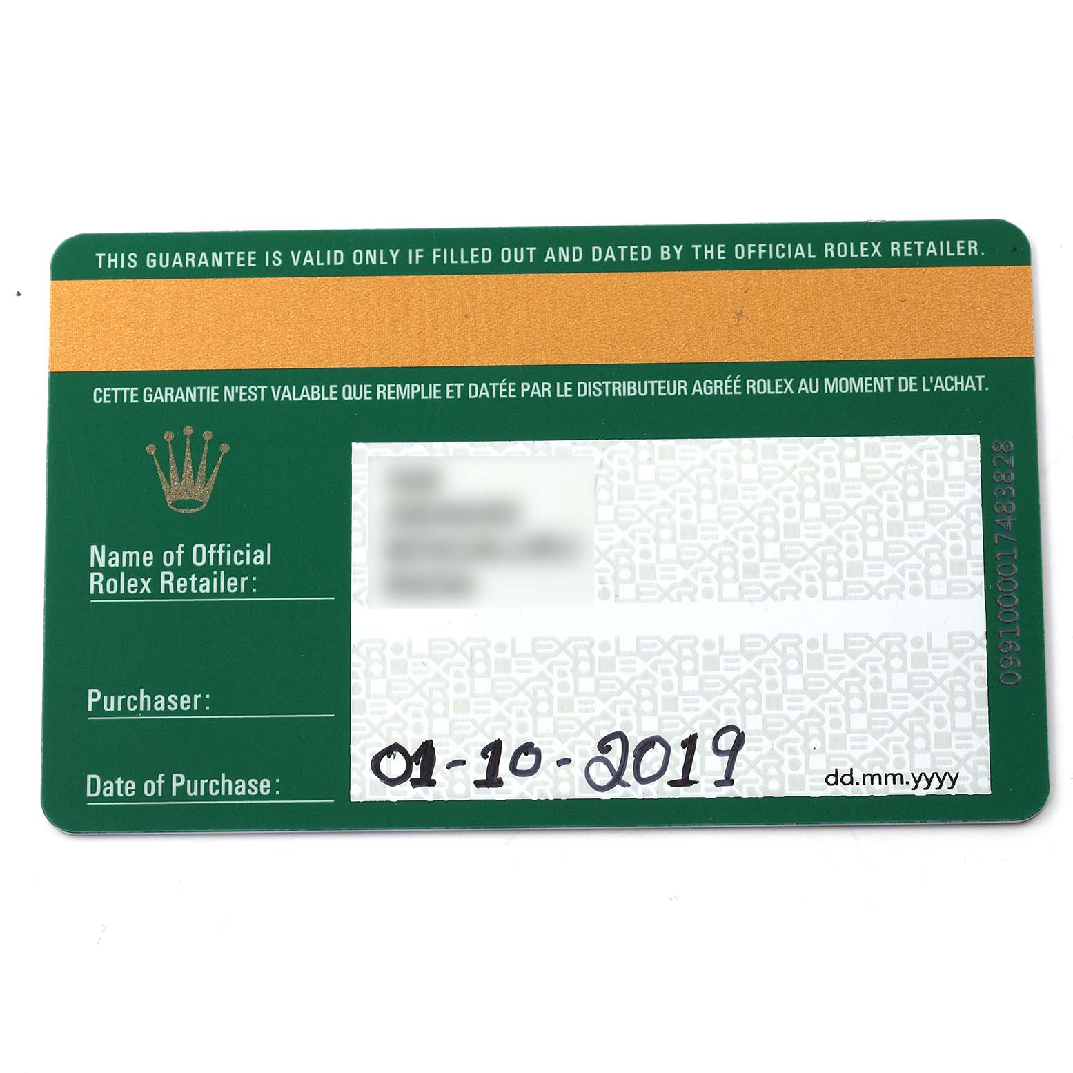 The image shows a warranty card for the Rolex Datejust 41 126331 Men's Steel and Gold (two tone) Brown Dial 126331 Men's Steel and Gold (two tone) Brown Dial, indicating purchase details and official retailer information.