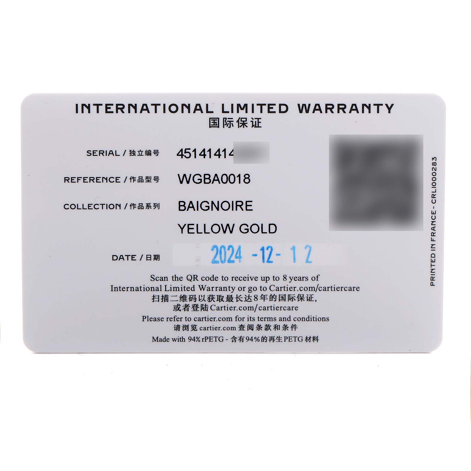 The image shows the international warranty card for the Cartier Baignoire WGBA0018 Women's Yellow Gold Silver Dial watch.