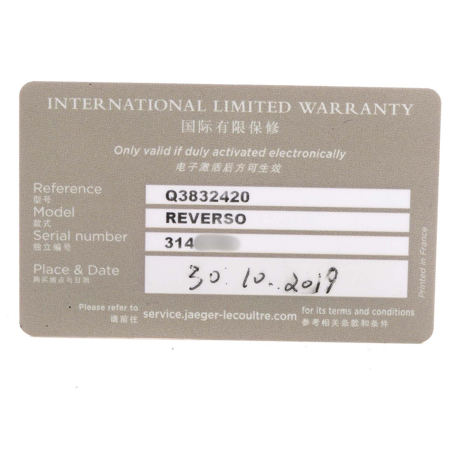 The image shows a warranty card for a Jaeger-LeCoultre Reverso watch, detailing its reference, model, serial number, and purchase date.