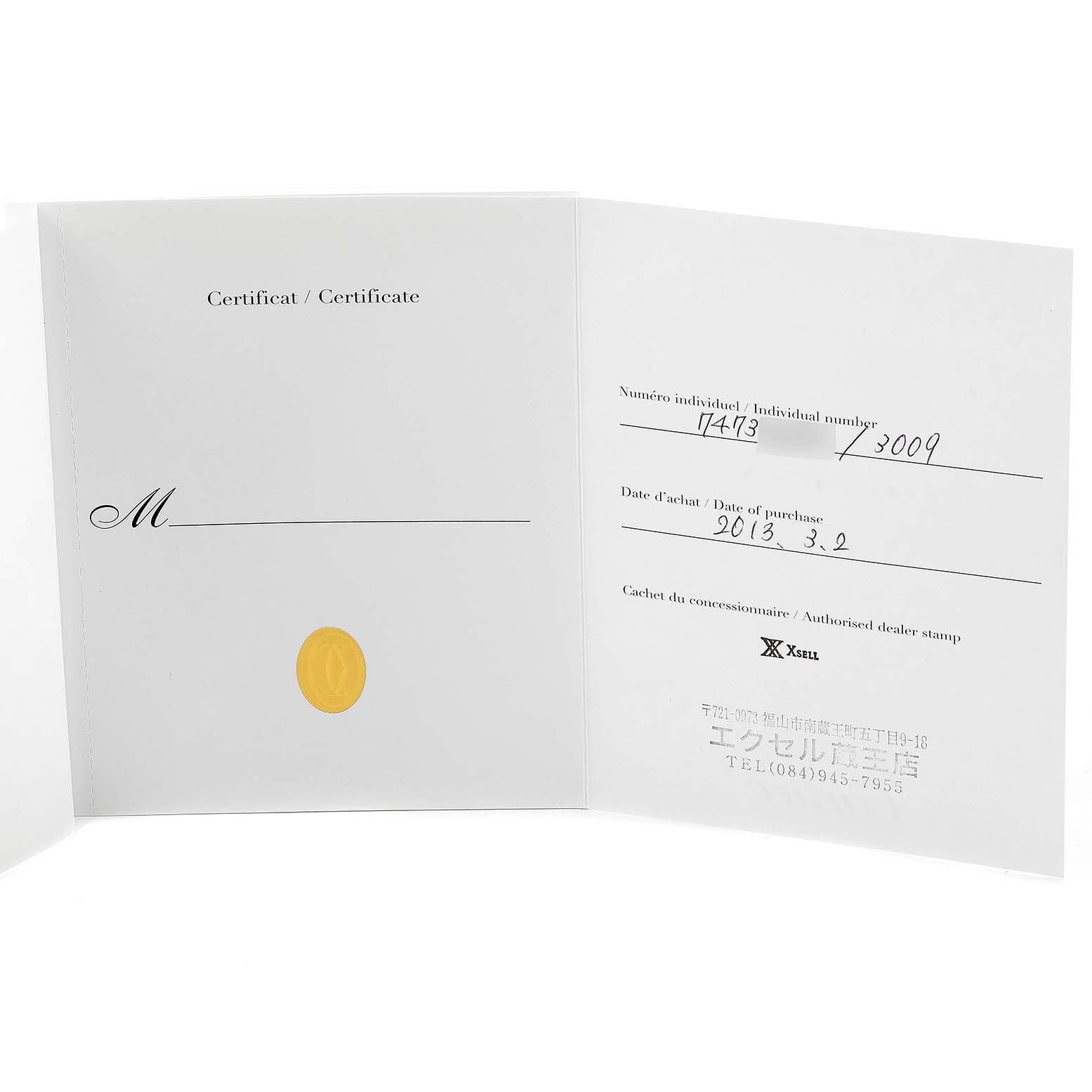 The image shows the certificate of a Ballon Bleu model by Cartier, including purchase information and dealer stamp.
