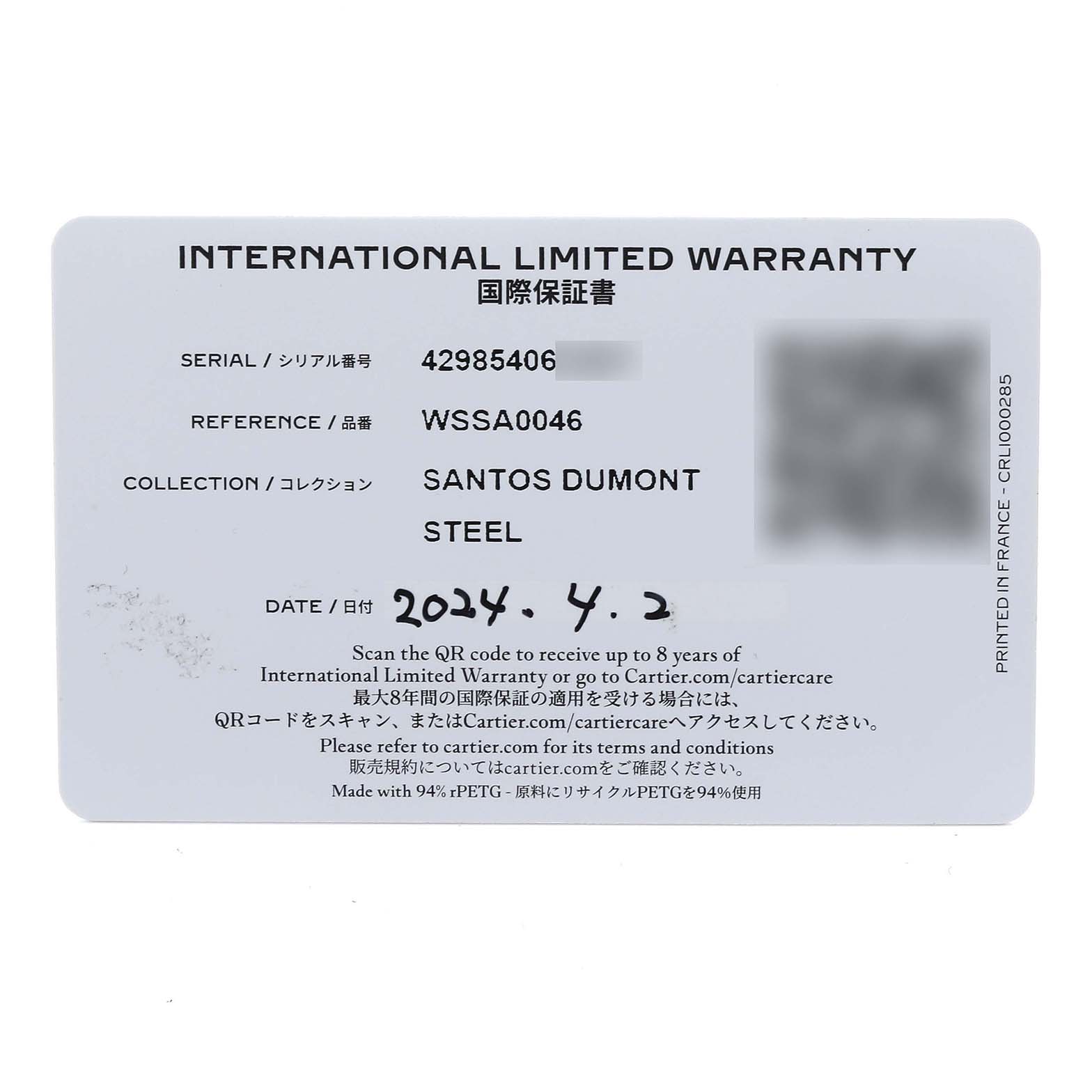 The image shows an international limited warranty card for a Cartier Santos Dumont WSSA0046 Men's Stainless Steel Black Dial WSSA0046 Men's Stainless Steel Black Dial watch.