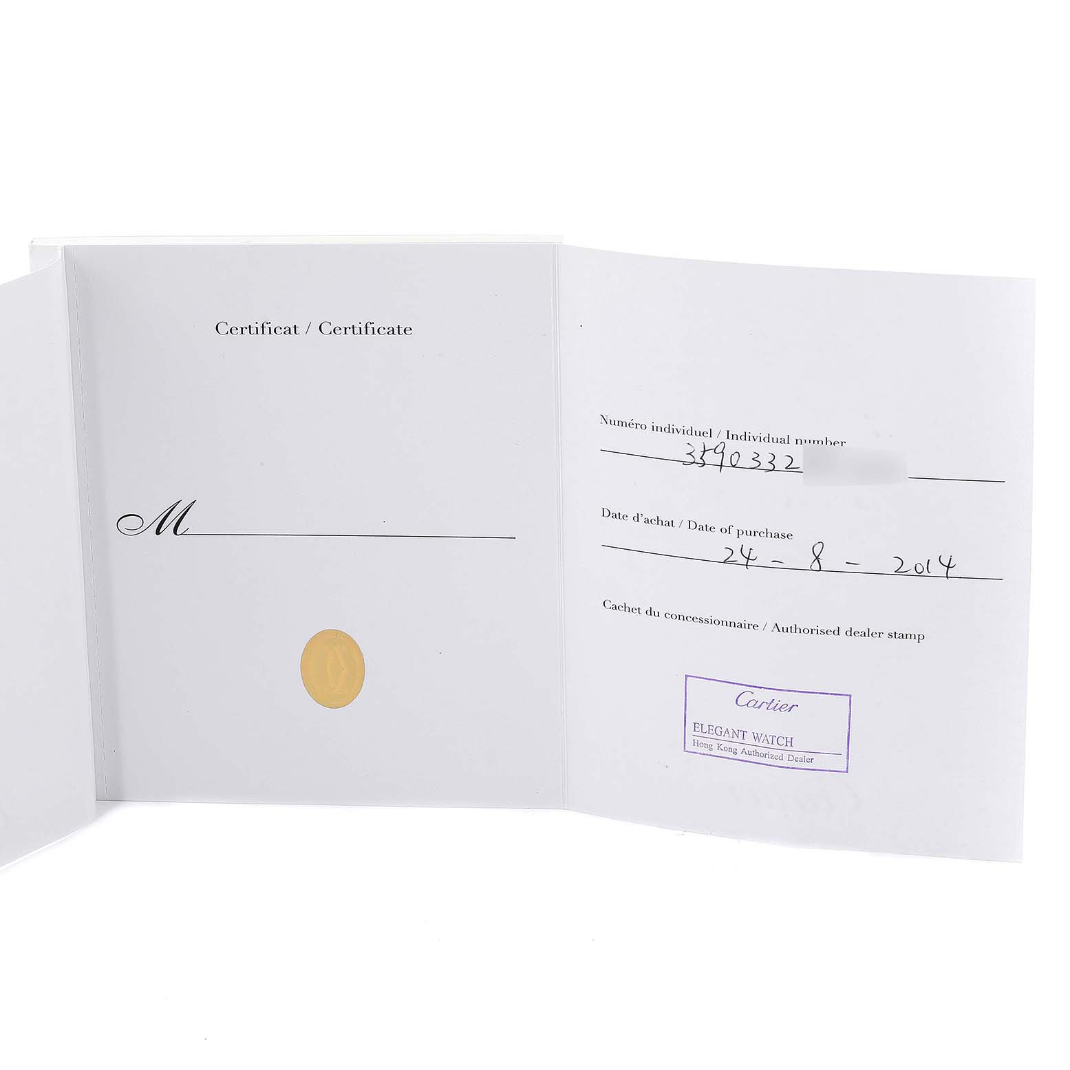 This image shows the certificate of authenticity for a Cartier Tank MC W5330001 Men's Rose Gold Silver Dial W5330001 Men's Rose Gold Silver Dial model watch, detailing purchase information and dealer stamp.