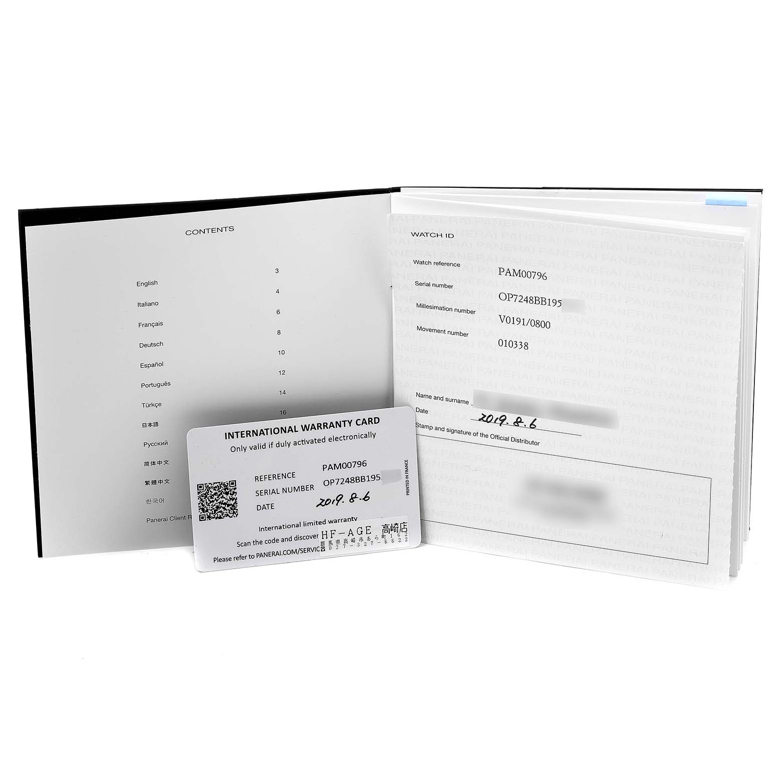 The image shows the international warranty card and instructions booklet for the Panerai Luminor PAM00796 Men
s Stainless Steel Black Dial PAM00796 Men
s Stainless Steel Black Dial model PAM 00796.