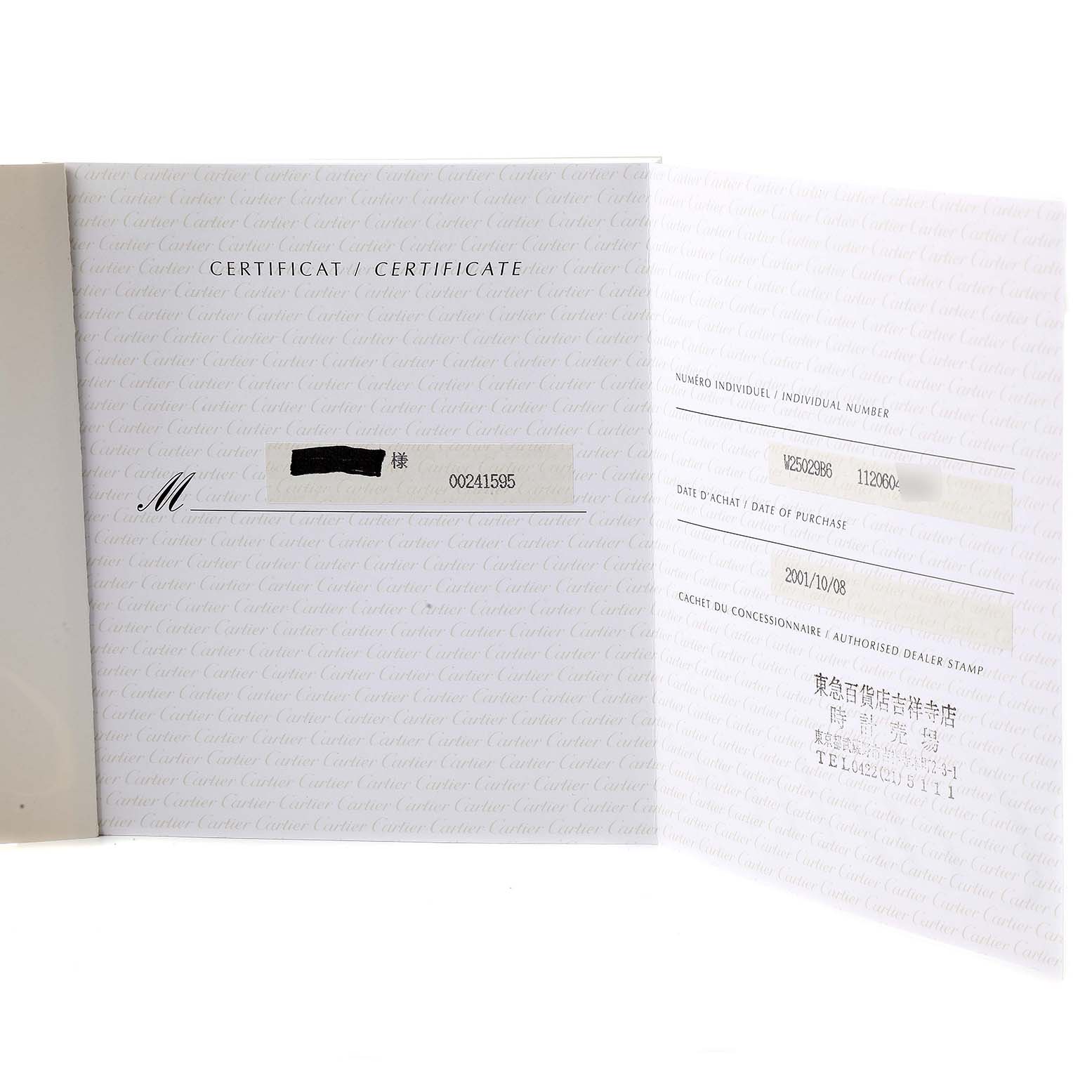 The image shows an open certificate booklet for the Cartier Panthere W25029B6 Women's Steel and Gold (two tone) Silver Dial W25029B6 Women's Steel and Gold (two tone) Silver Dial watch, displaying the individual number and date of purchase.