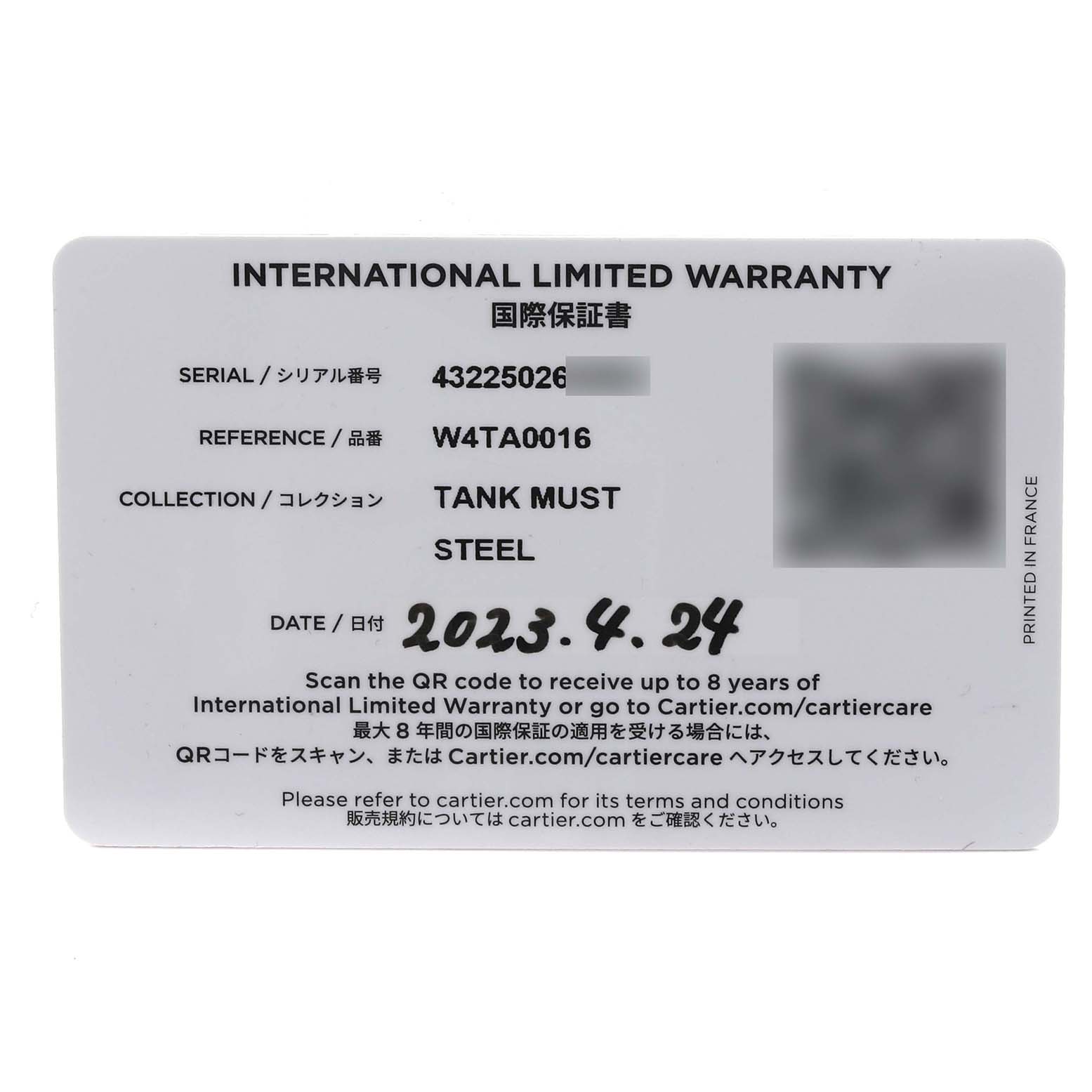 This image shows the international limited warranty card for the Cartier Tank Must W4TA0016 Women's Stainless Steel Silver Dial W4TA0016 Women's Stainless Steel Silver Dial model.