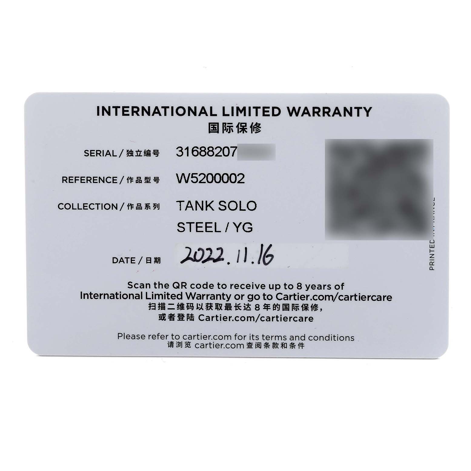 The image shows the International Limited Warranty card for the Cartier Tank Solo W5200002 Women's Steel and Gold (two tone) Silver Dial W5200002 Women's Steel and Gold (two tone) Silver Dial model.