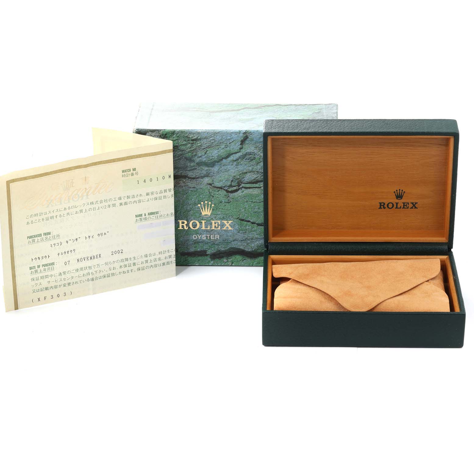 This image shows a Rolex Air-King 14010 Men's Stainless Steel Black Dial 14010 Men's Stainless Steel Black Dial's empty box, warranty card, and outer box at a frontal angle.