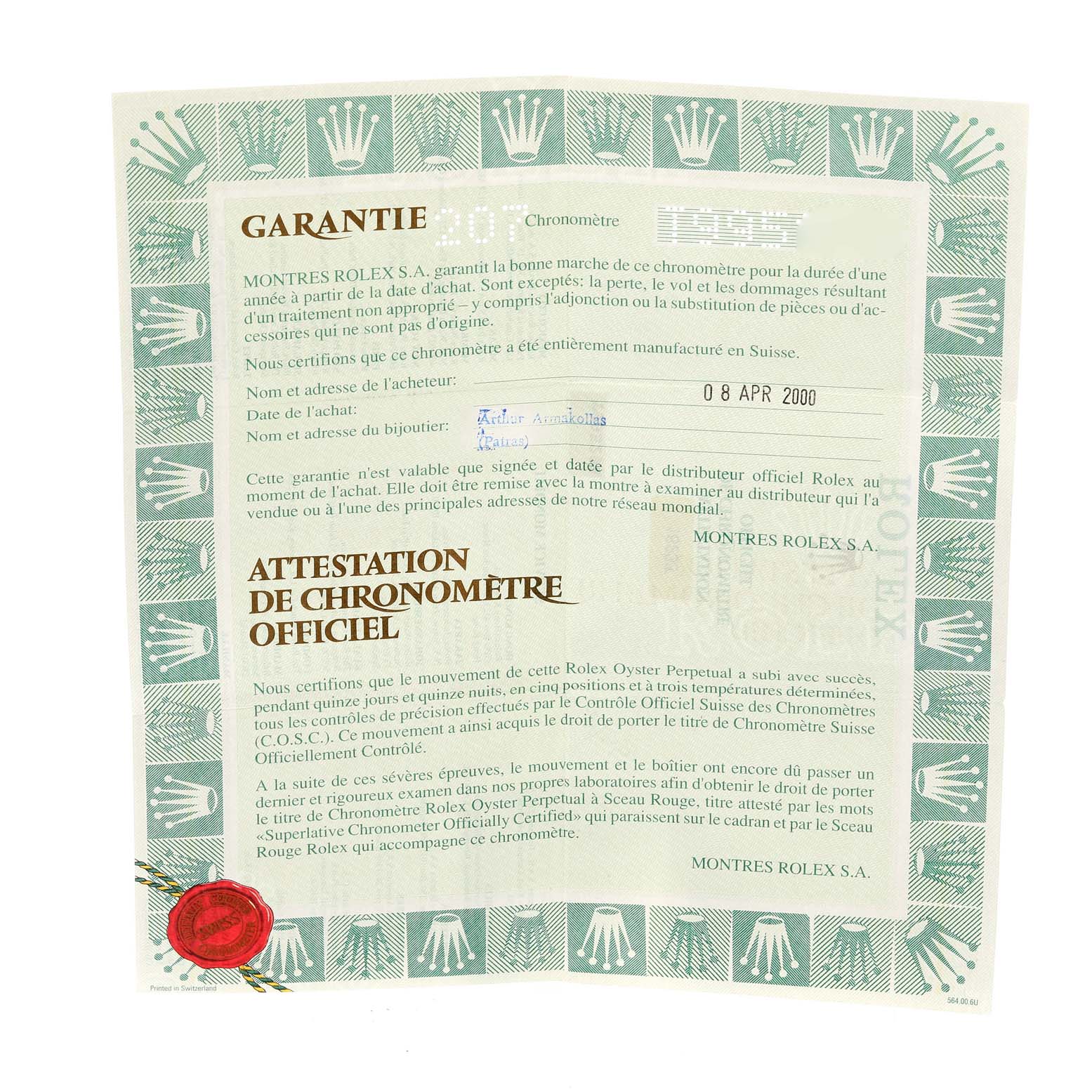 The image shows the warranty certificate for a Rolex Datejust 16233 Men's Steel and Gold (two tone) Champagne Dial 16233 Men's Steel and Gold (two tone) Champagne Dial watch, featuring guarantees and official certification details.