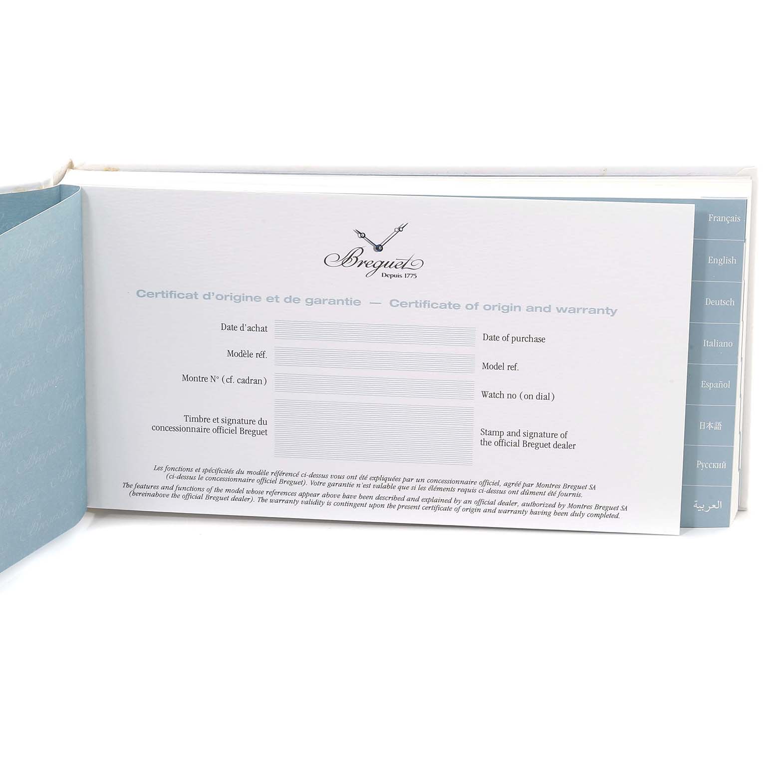 The image shows the Certificate of Origin and Warranty booklet for a Breguet Type XX - XXI - XXII 3880BR/Z2/9XV Men's Rose Gold Brown Dial 3880BR/Z2/9XV Men's Rose Gold Brown Dial watch model.