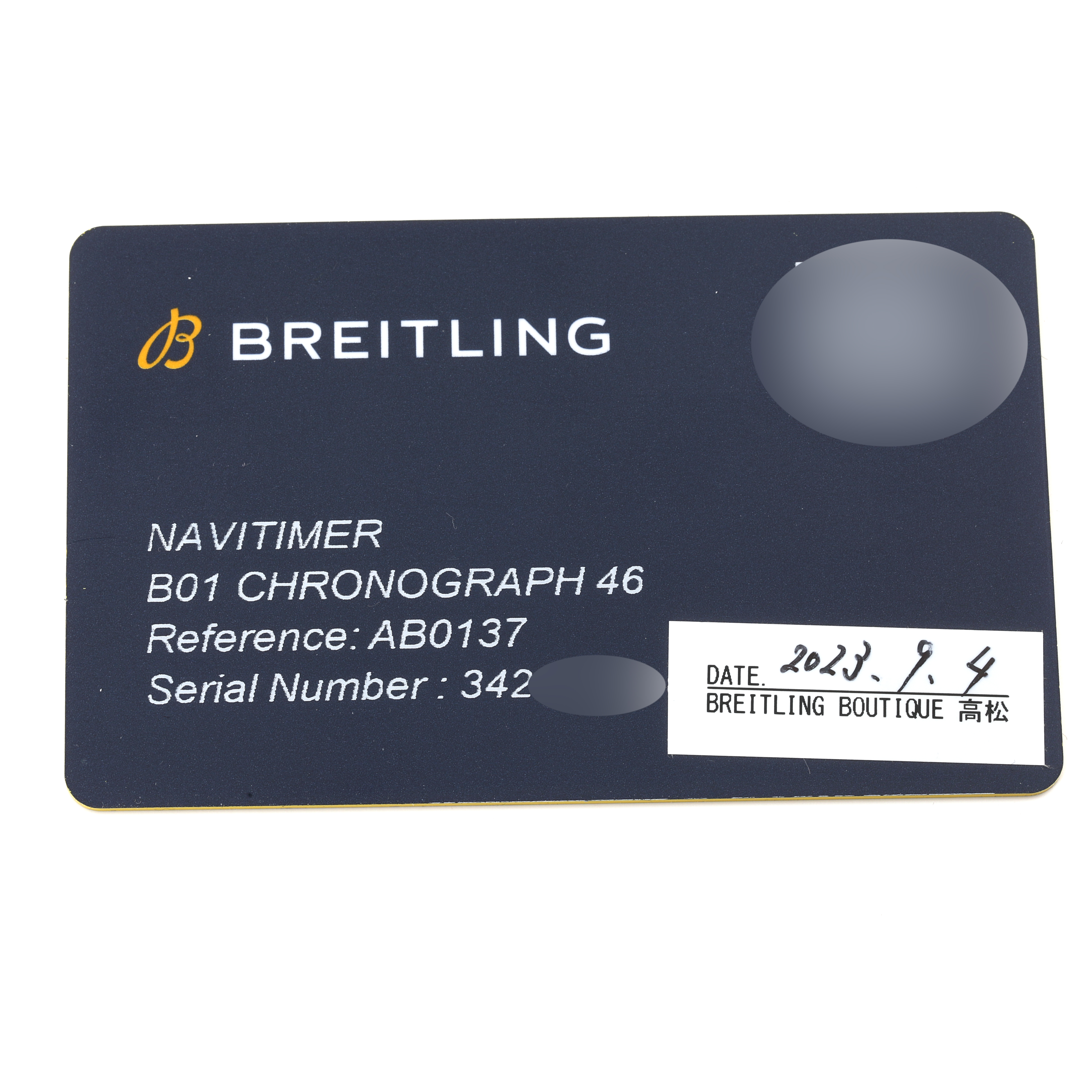 The image shows a warranty card for a Breitling Navitimer AB0137211B1A1 Men
s Stainless Steel Black Dial AB0137211B1A1 Men
s Stainless Steel Black Dial B01 Chronograph 46, including reference and serial numbers.
