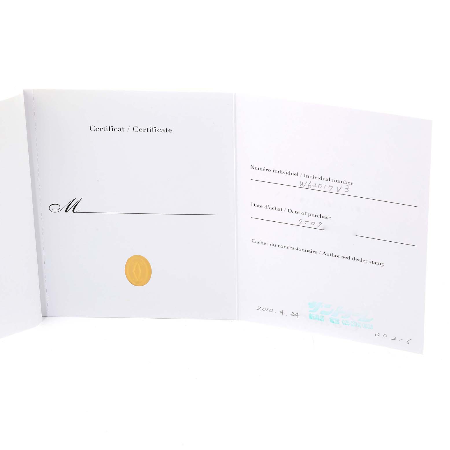 This image shows the opened certificate of authenticity for a Cartier Roadster W62017V3 Women's Stainless Steel Pink Dial W62017V3 Women's Stainless Steel Pink Dial watch, displaying the individual number, date of purchase, and dealer stamp.