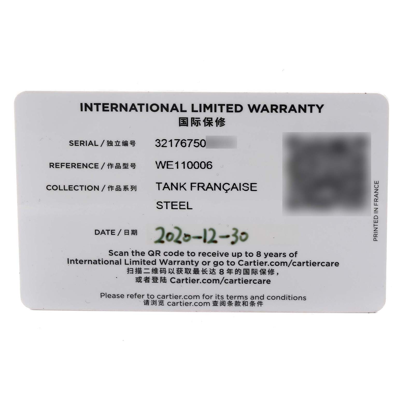 This is an image of the International Limited Warranty card for the Cartier Tank Française watch.