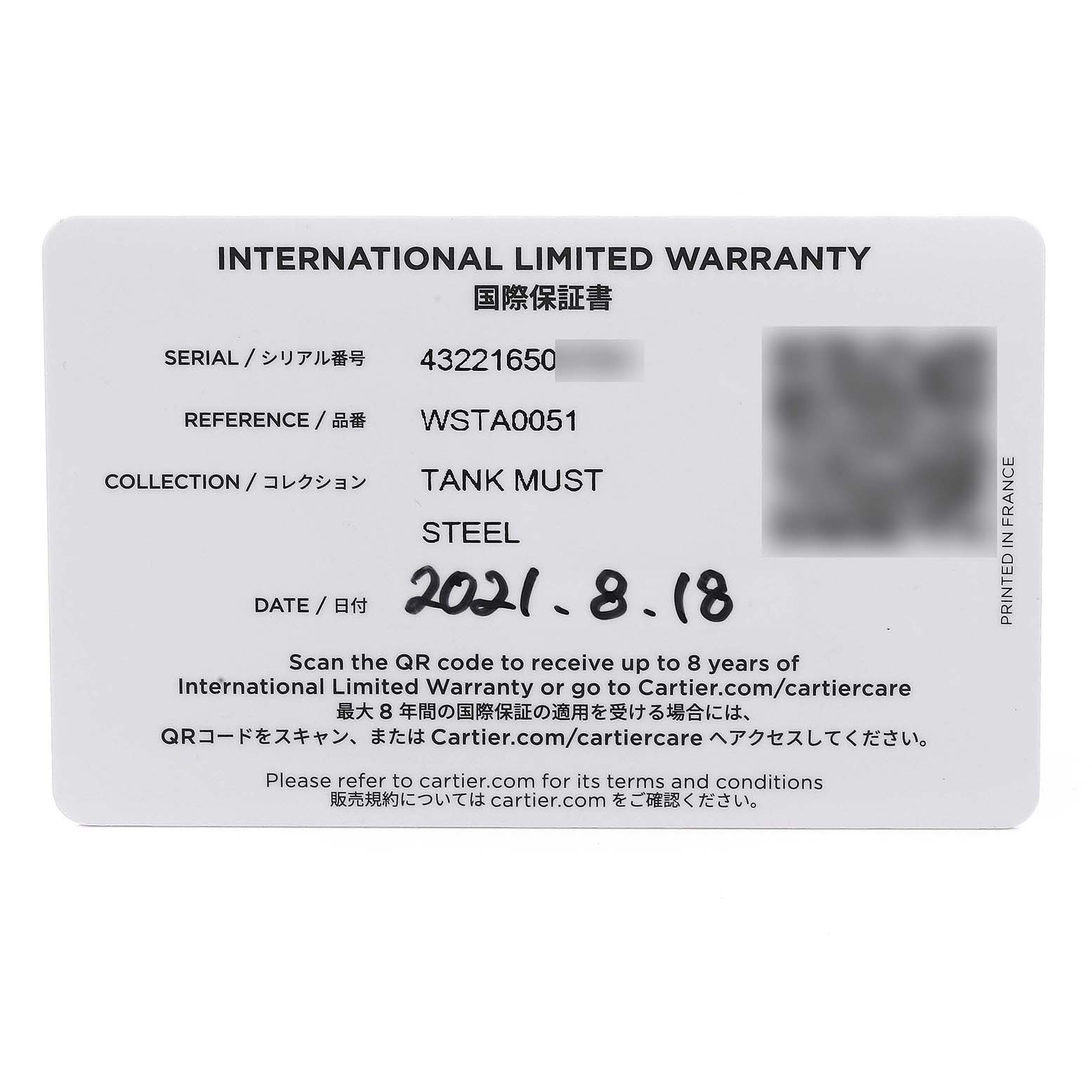 This image shows an international limited warranty card for the Cartier Tank Must WSTA0051 Women
s Stainless Steel Silver Dial WSTA0051 Women
s Stainless Steel Silver Dial Steel model.