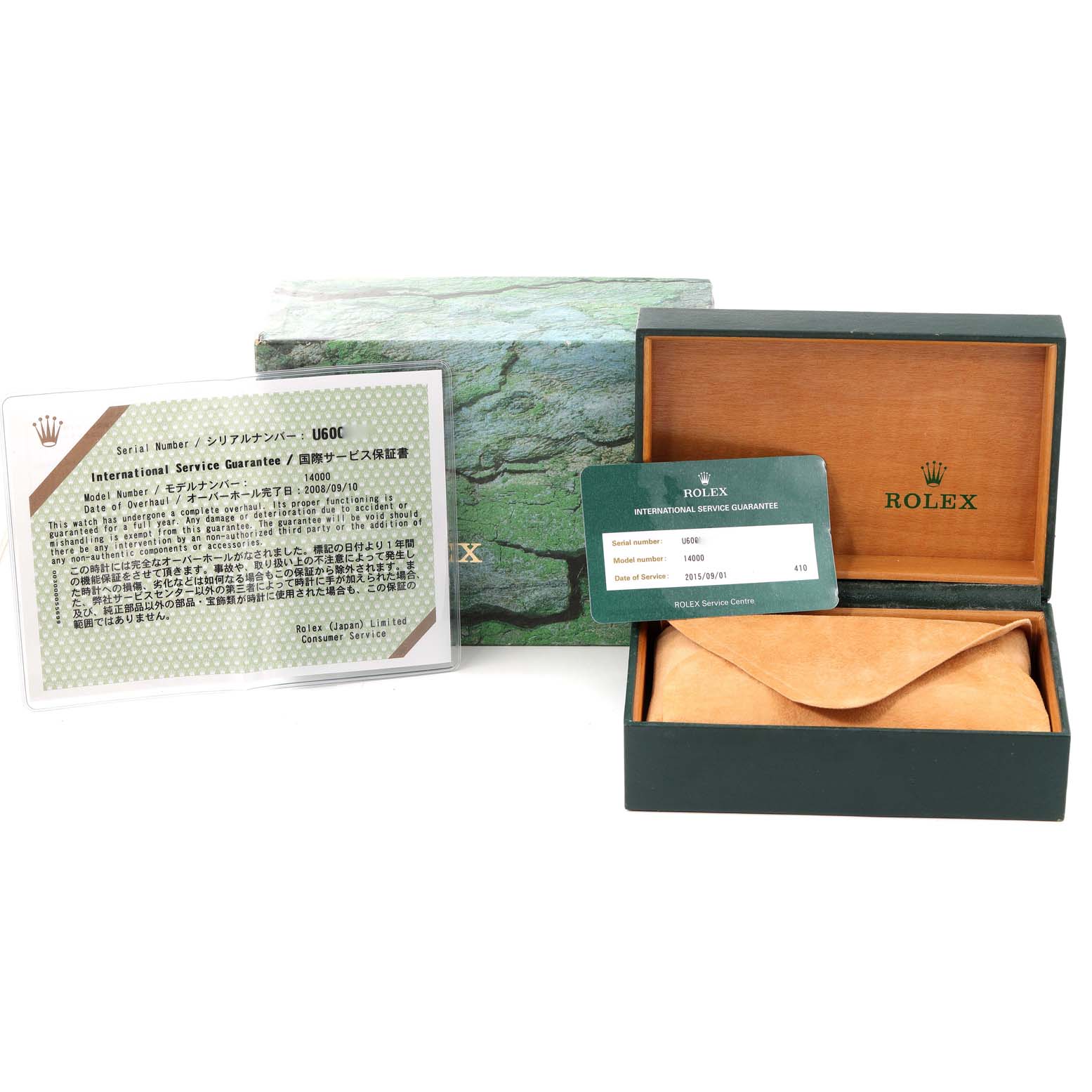 The image shows accessories for a Rolex Air-King 14000 Men's Stainless Steel Blue Dial 14000 Men's Stainless Steel Blue Dial watch, including a box, service guarantee cards, and a leather pouch.