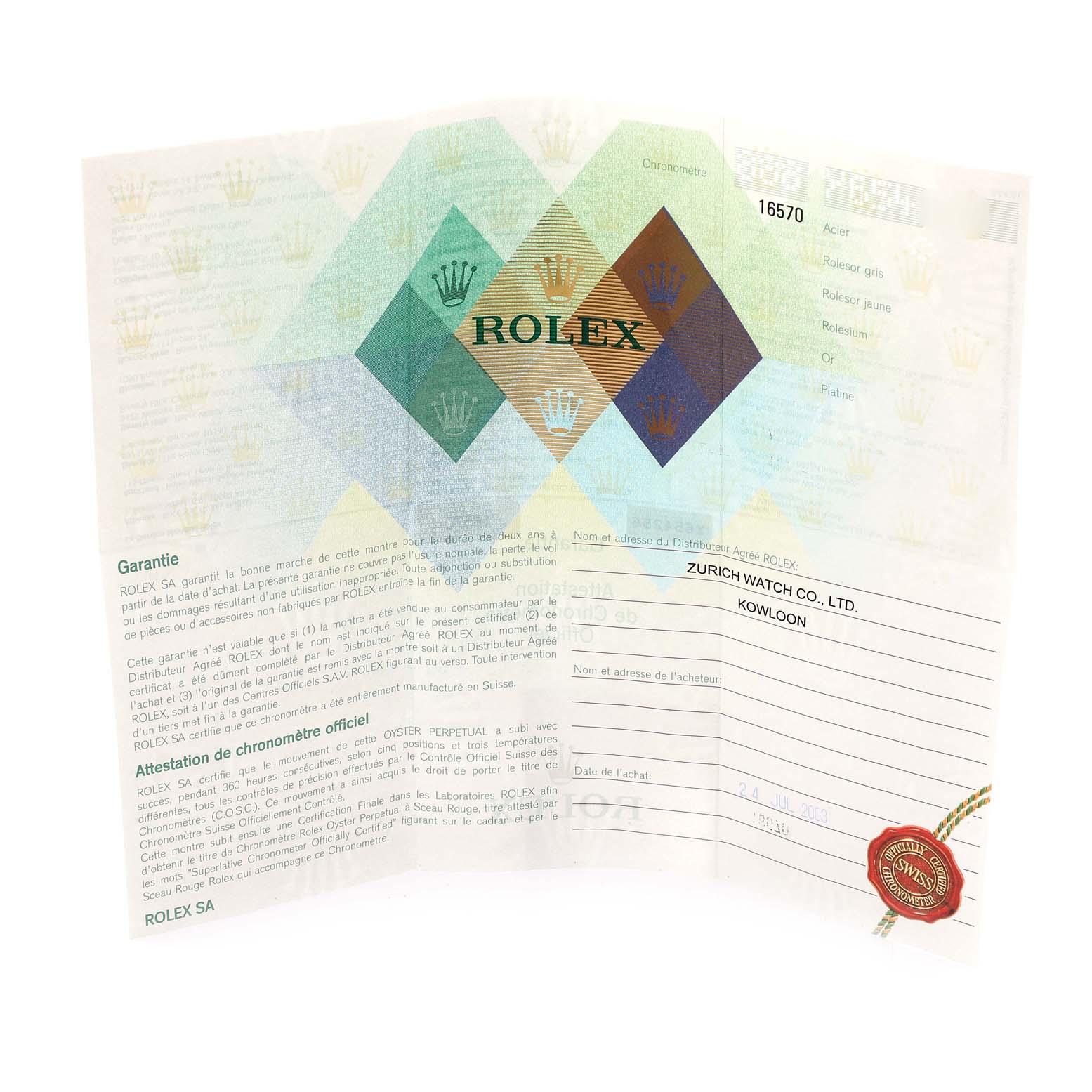 The image shows the open warranty card for a Rolex Explorer 16570 Men
s Stainless Steel Black Dial 16570 Men
s Stainless Steel Black Dial model, displaying its brand details and guarantee information.