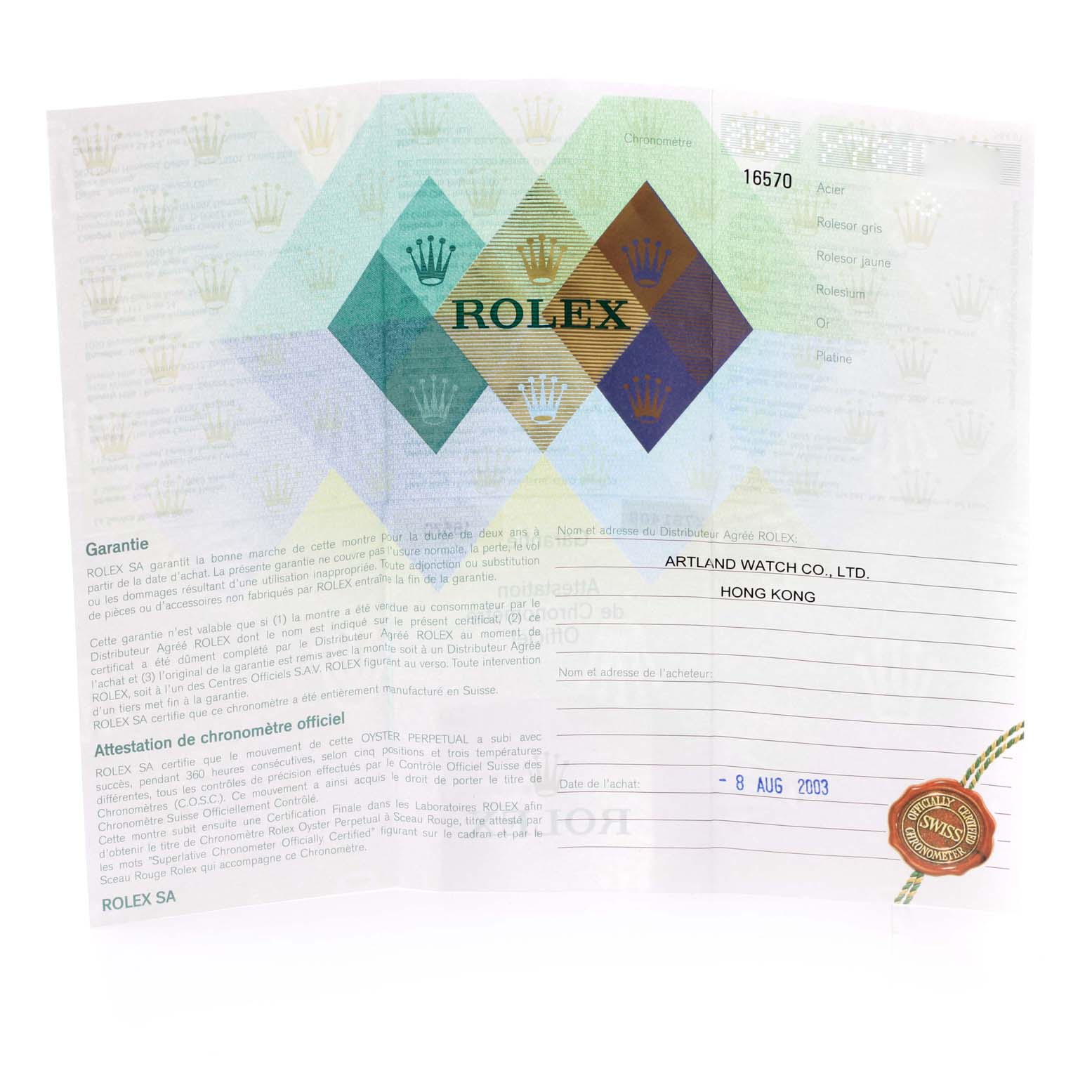 The image shows the warranty certificate for the Rolex Explorer 16570 Men
s Stainless Steel Black Dial 16570 Men
s Stainless Steel Black Dial model, with brand name and details about the distributor.