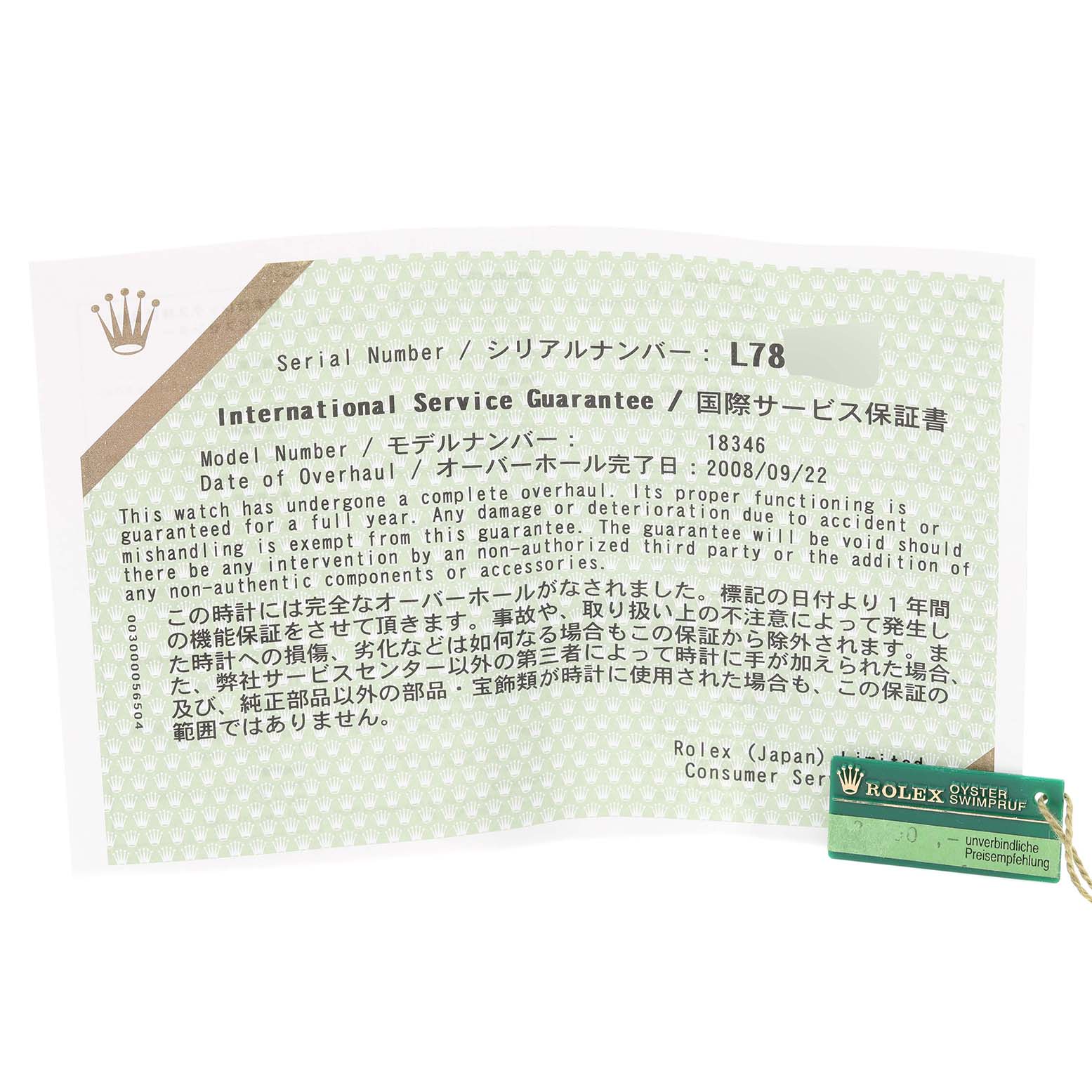 The image shows an International Service Guarantee card and a green Rolex tag for a Rolex President 18346 Men's Platinum Blue Dial 18346 Men's Platinum Blue Dial model watch.