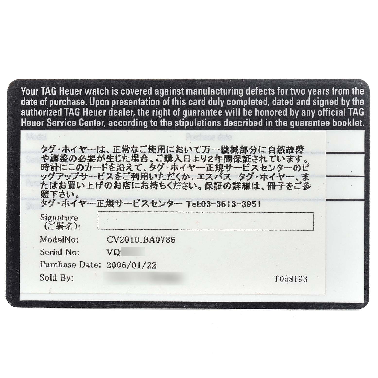 The image shows a warranty card for the Carrera model (CV2010.BA0786) by Tag Heuer.