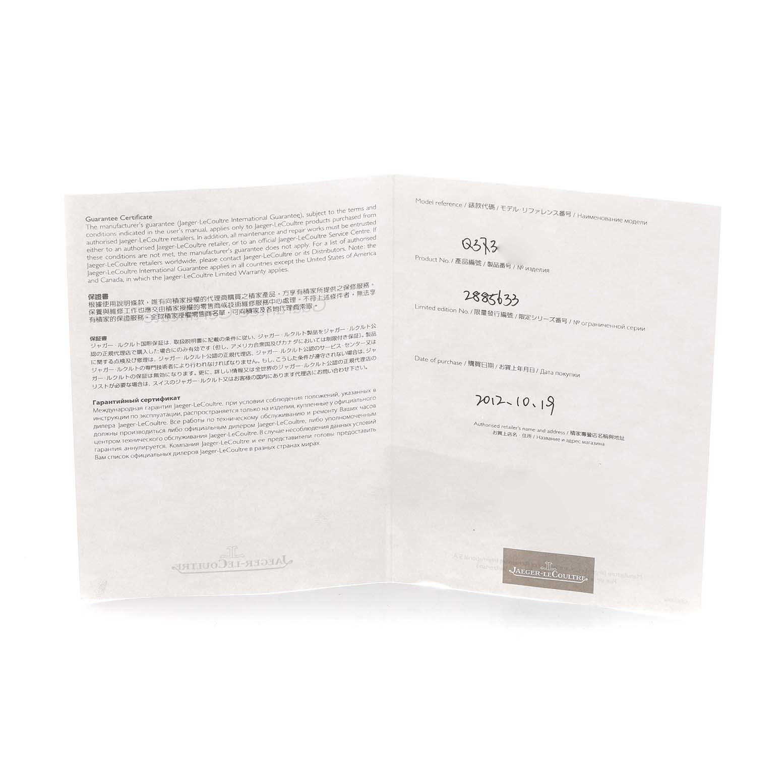 The image shows the guarantee certificate of a Jaeger LeCoultre Reverso Q3738420 Men's Stainless Steel Silver Dial watch.