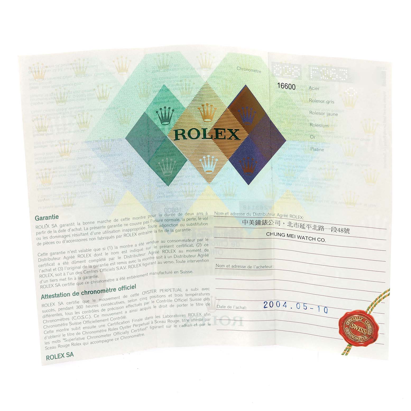 This image shows the warranty and official chronometer certification papers for the Rolex Sea-Dweller 16600T Men's Stainless Steel Black Dial 16600T Men's Stainless Steel Black Dial model.