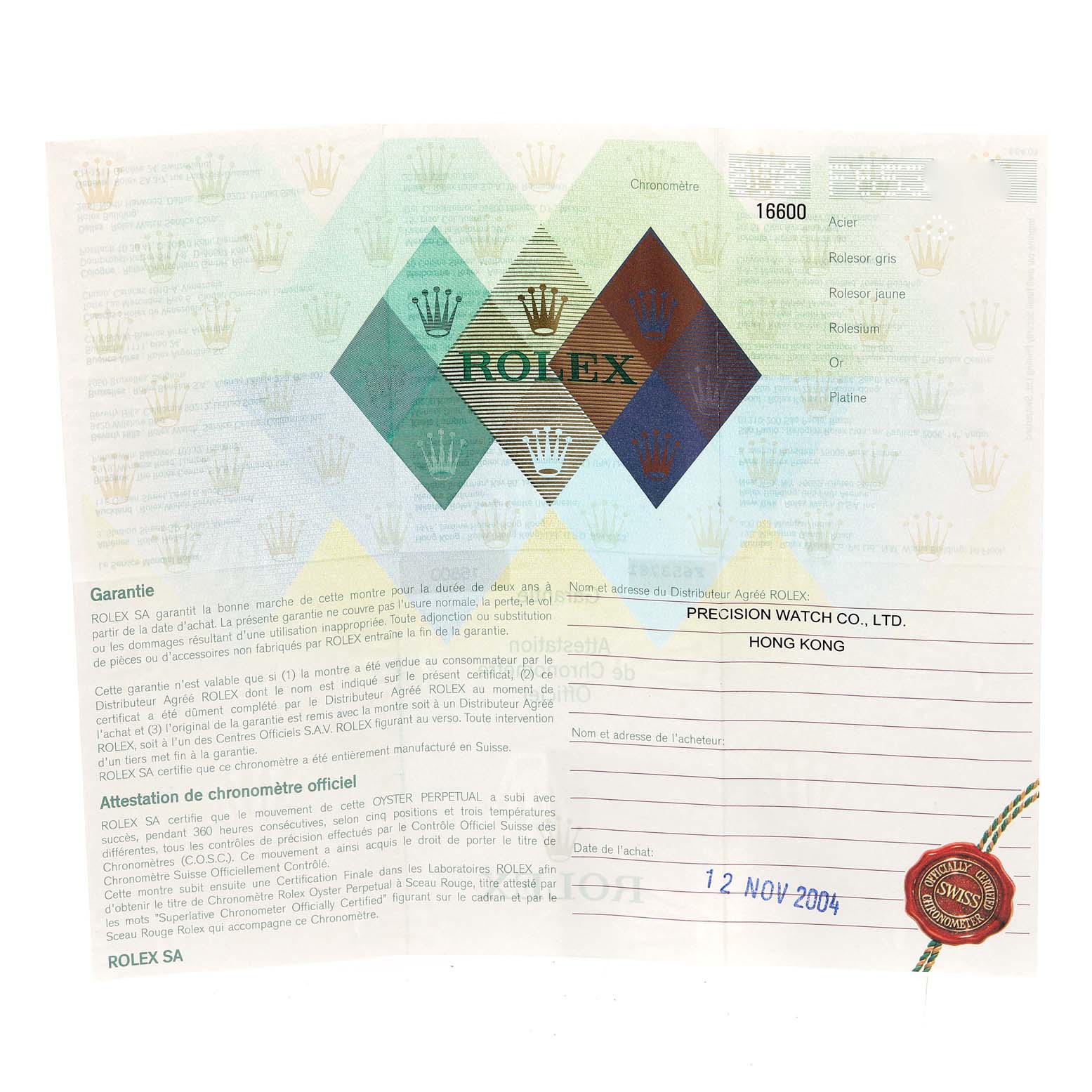 This image shows the certification or warranty paper for the Rolex Sea-Dweller 16600T Men's Stainless Steel Black Dial 16600T Men's Stainless Steel Black Dial model.