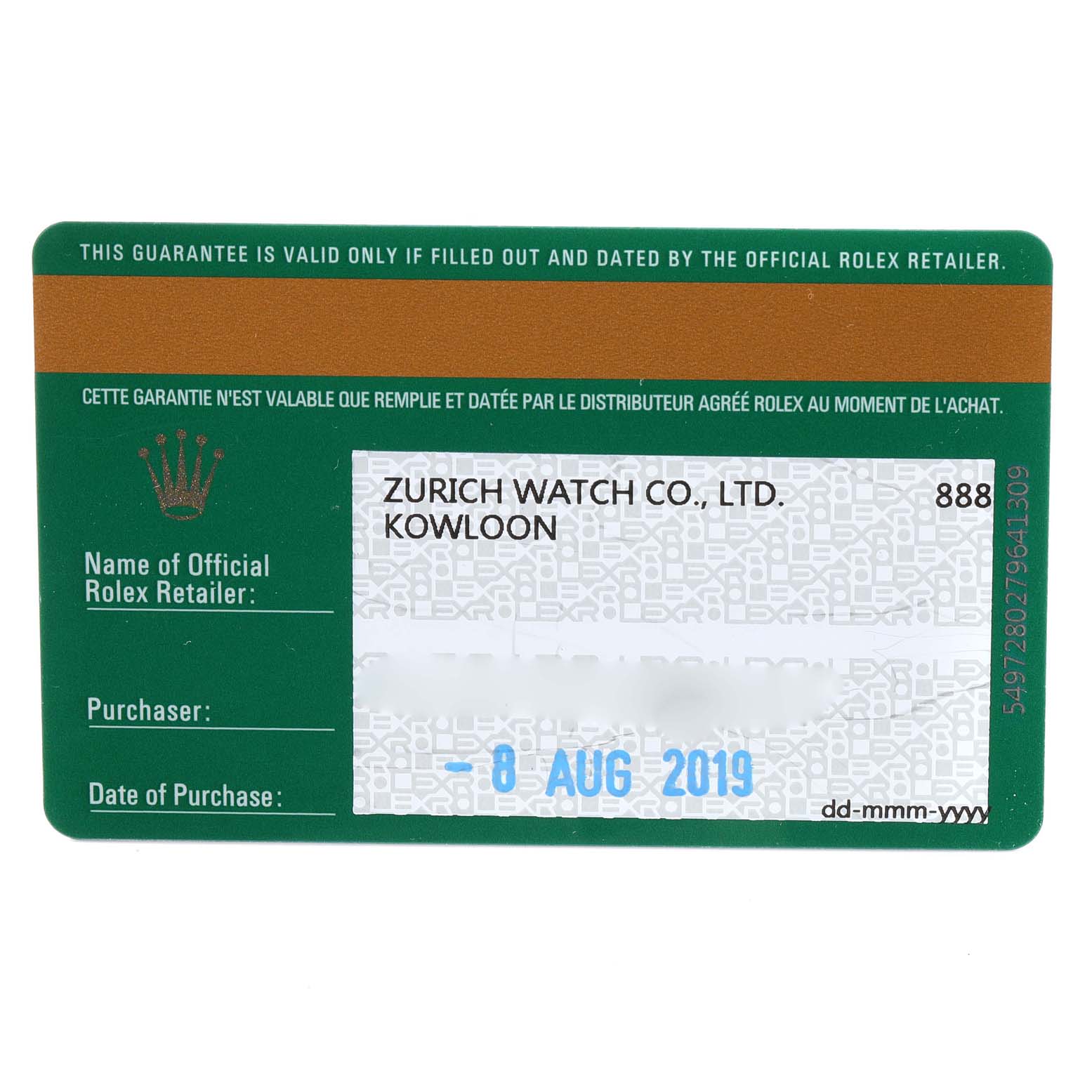 This is a warranty card for the Sea-Dweller model by Rolex, showing details like the retailer and purchase date.