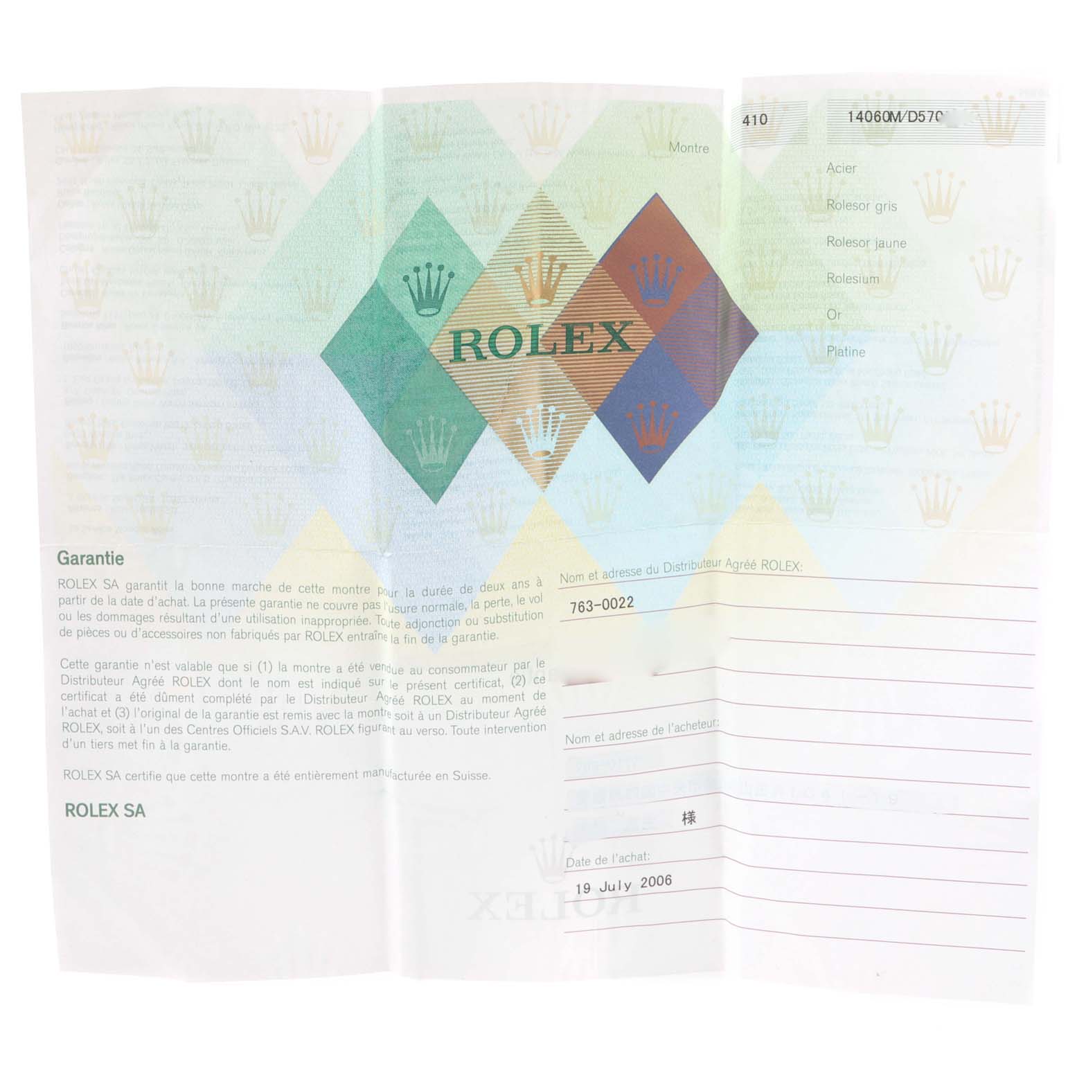 This image shows the warranty certificate for a Rolex Submariner 14060 Men
s Stainless Steel Black Dial 14060 Men
s Stainless Steel Black Dial watch.