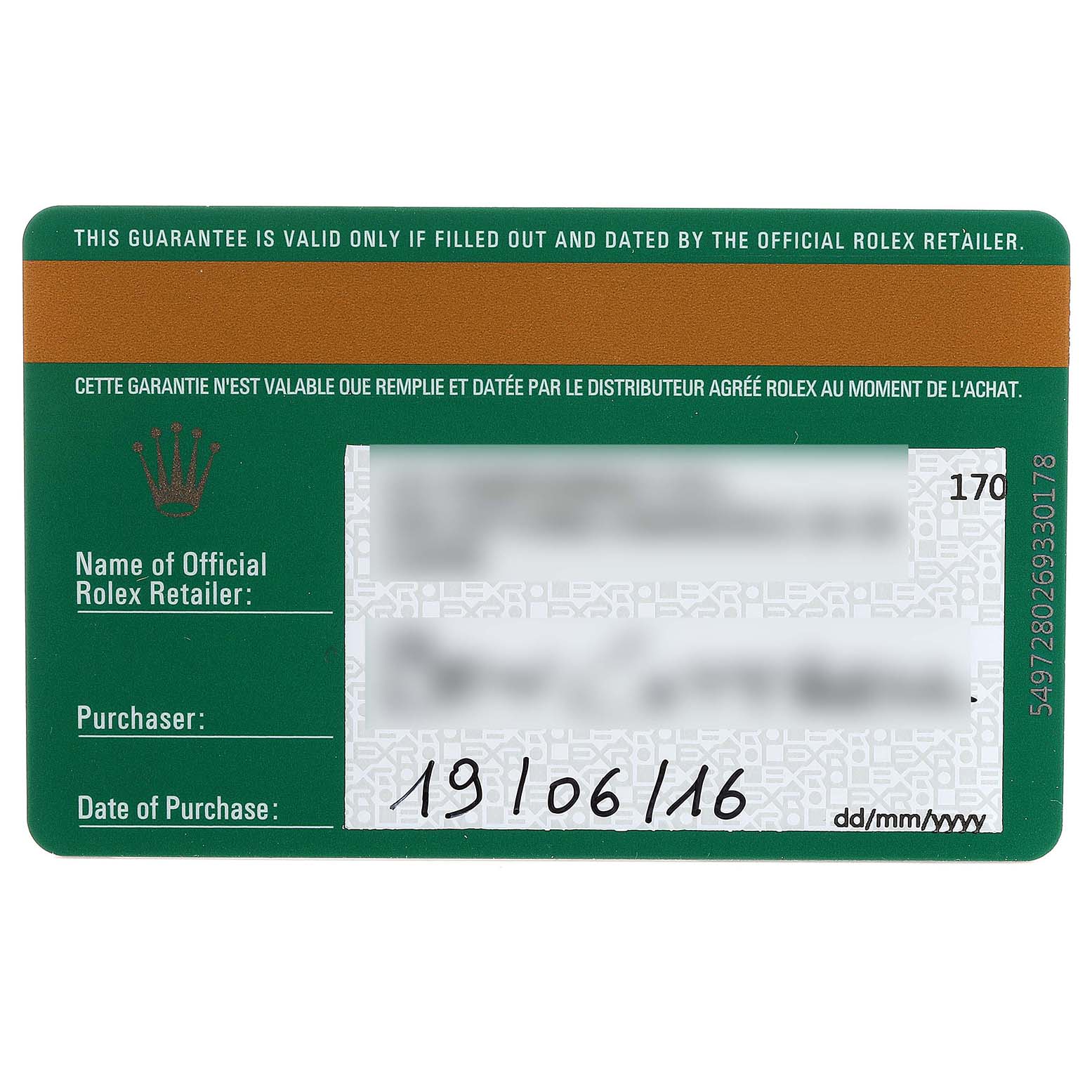 This is a warranty card for a Rolex Yacht-Master 16623 Men's Steel and Gold (two tone) Blue Dial 16623 Men's Steel and Gold (two tone) Blue Dial watch, showing official retailer and purchase details.