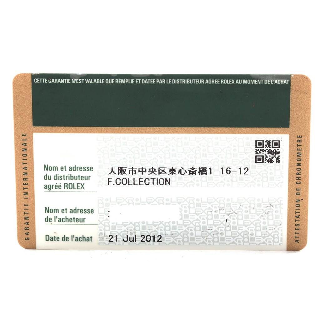 This image shows the warranty card for a Rolex Oyster Perpetual 116000 Men
s Stainless Steel Silver Dial 116000 Men
s Stainless Steel Silver Dial watch, detailing the authorized retailer
s information and purchase date.