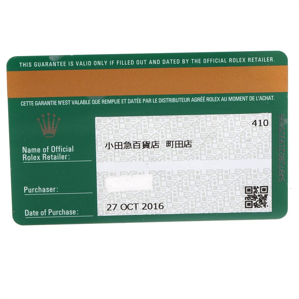 The image shows a green and white guarantee card for a Rolex Oyster Perpetual 116000 Men's Stainless Steel Champagne Dial 116000 Men's Stainless Steel Champagne Dial watch, including details of the retailer and date of purchase.