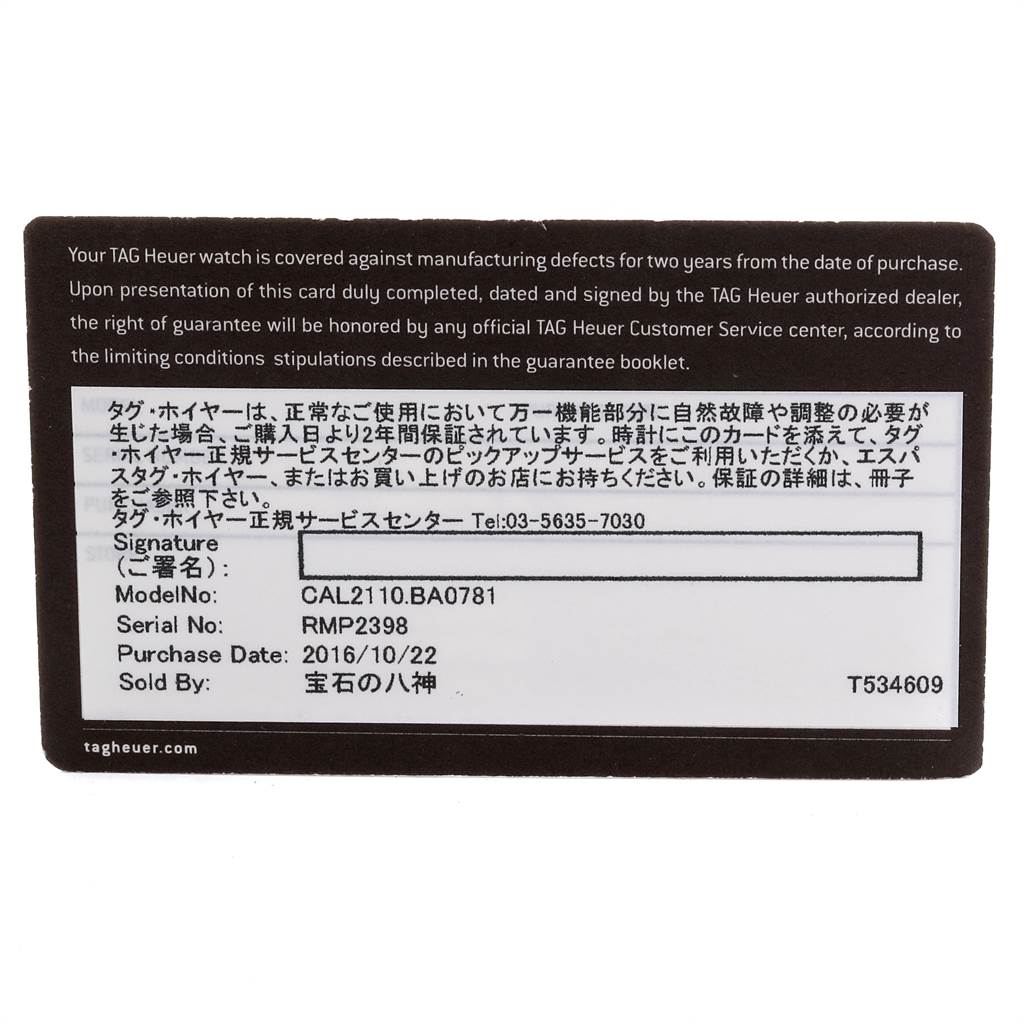 This is a close-up view of the warranty card for the Tag Heuer Monaco CAL2110.BA0781 Men's Stainless Steel Black Dial CAL2110.BA0781 Men's Stainless Steel Black Dial model watch.