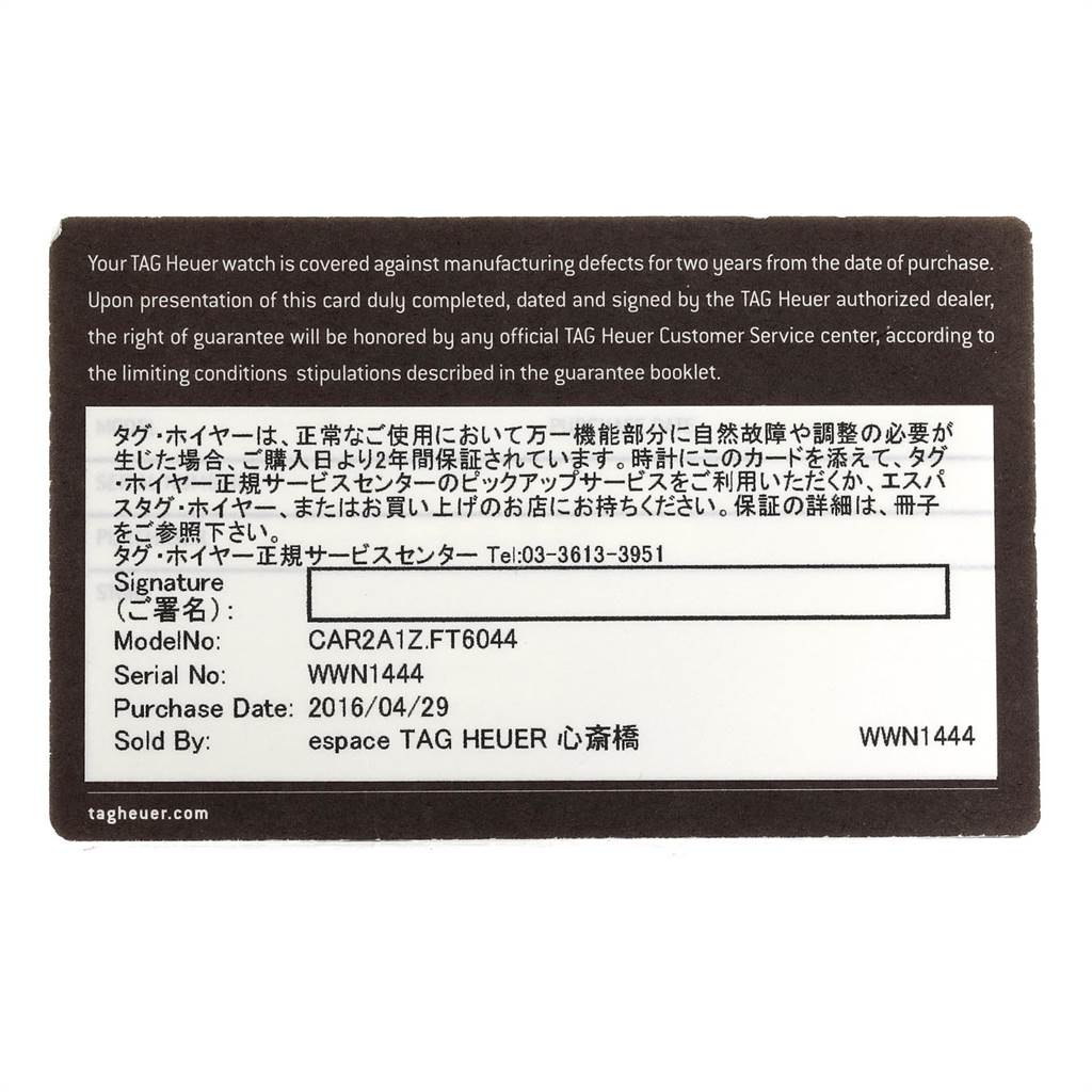 The image shows a warranty card for the Carrera model by Tag Heuer, with details such as the model number and purchase date.