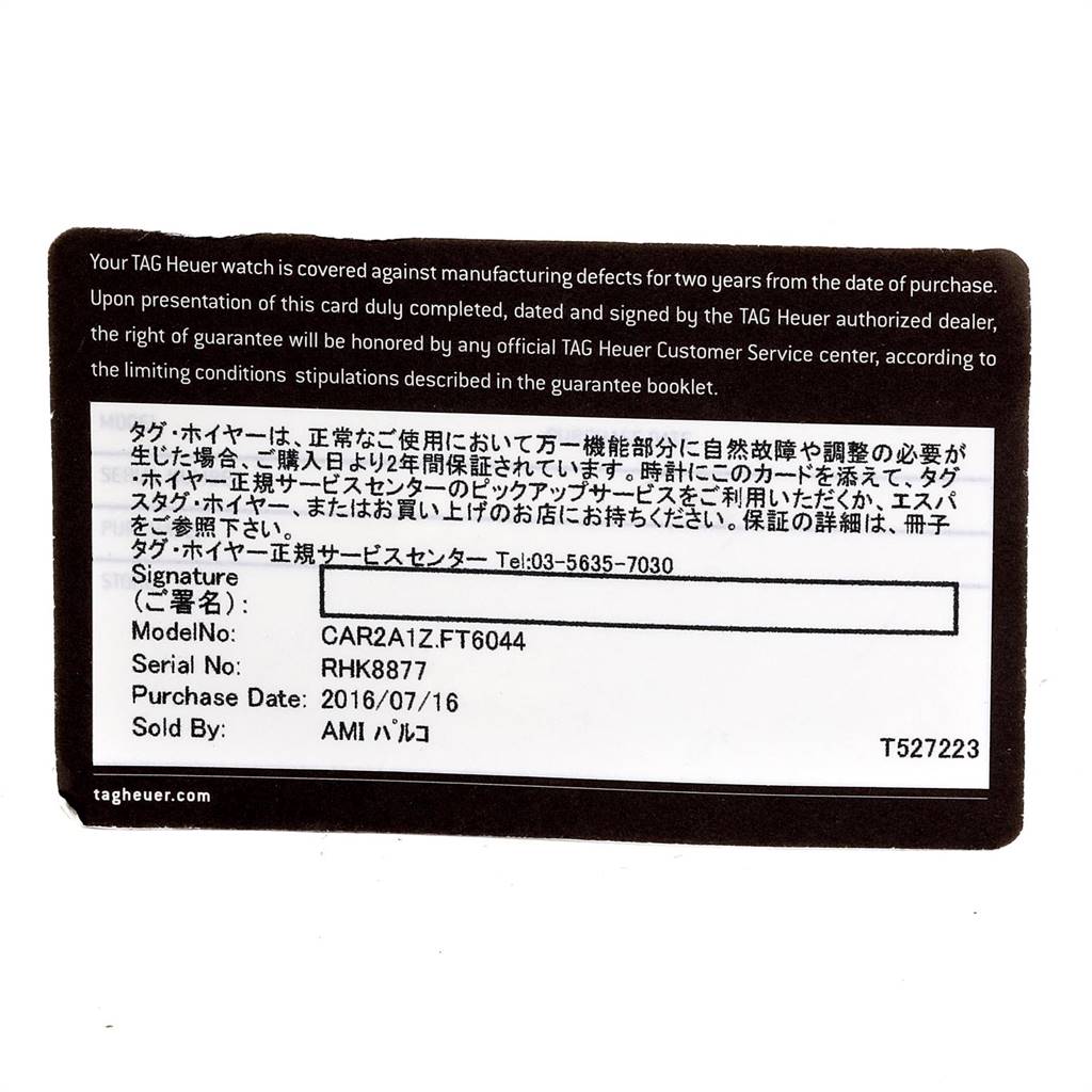 This image shows the warranty card for a Tag Heuer Carrera CAR2A1Z.FT6044 Men's Titanium Black Dial CAR2A1Z.FT6044 Men's Titanium Black Dial model, displaying model number, serial number, and purchase date.