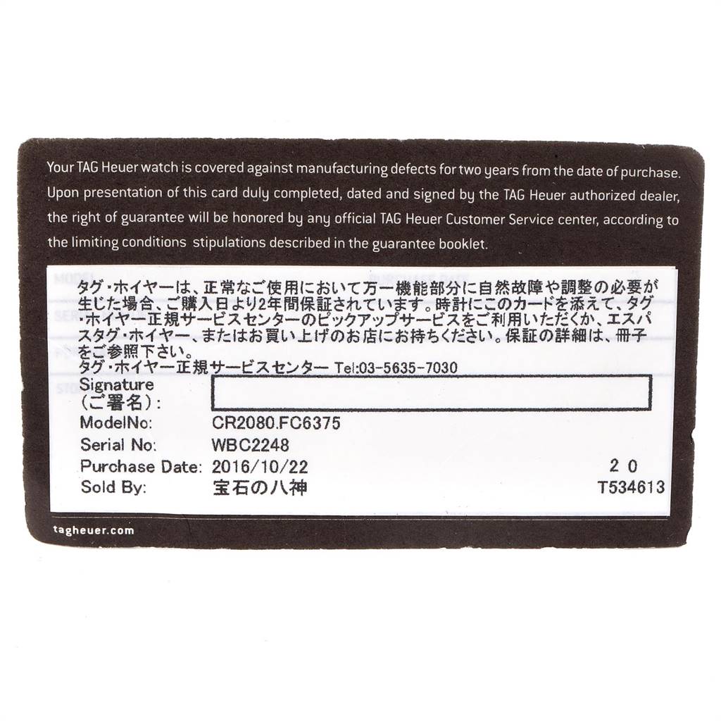 This image shows the warranty card for the Monza model watch by Tag Heuer.