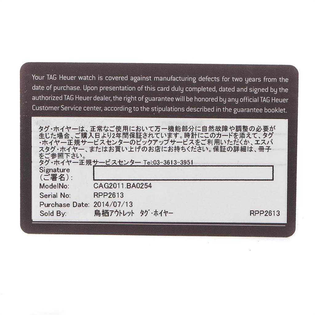 This image shows the warranty card for a Tag Heuer SLR CAG2011.BA0254 Men's Stainless Steel Silver Dial CAG2011.BA0254 Men's Stainless Steel Silver Dial model watch, providing details such as model number, serial number, and purchase date.