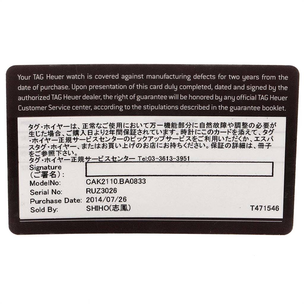 This image shows the warranty card for the Tag Heuer Aquaracer CAK2110.BA0833 Men's Stainless Steel Black Dial CAK2110.BA0833 Men's Stainless Steel Black Dial model.