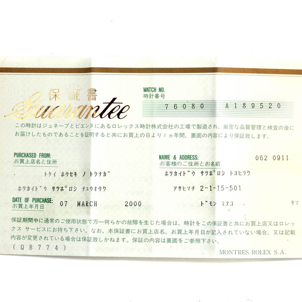 The image shows the guarantee certificate for a Rolex Oyster Perpetual 76080 Women
s Stainless Steel Blue Dial 76080 Women
s Stainless Steel Blue Dial watch, including watch model number, serial number, and purchase details.