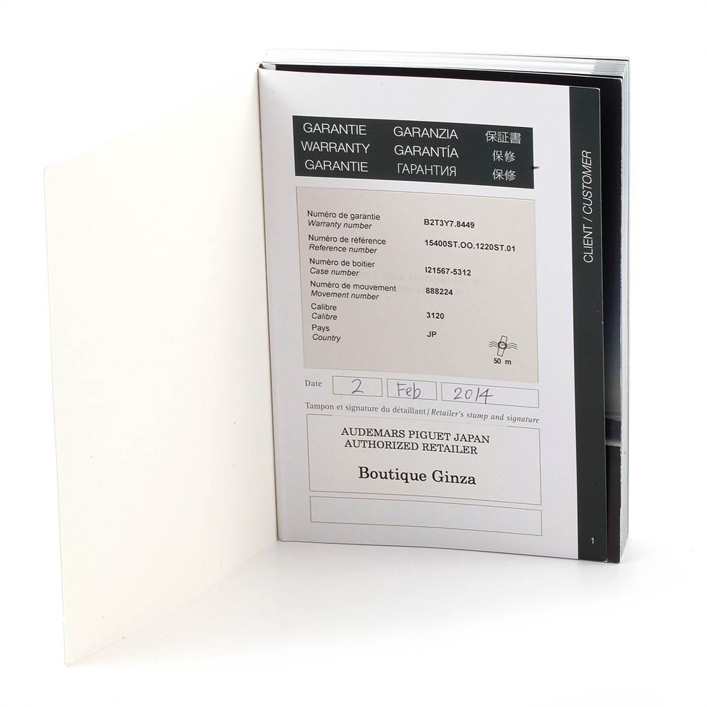 The image shows an open warranty booklet for the Audemars Piguet Royal Oak 15400ST.OO.1220ST.01 Men's Stainless Steel Black Dial 15400ST.OO.1220ST.01 Men's Stainless Steel Black Dial model, containing warranty details and purchase information.