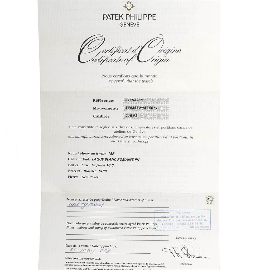 The image shows the Certificate of Origin for a Patek Philippe Calatrava 5119J Men's Yellow Gold White Dial 5119J Men's Yellow Gold White Dial watch.
